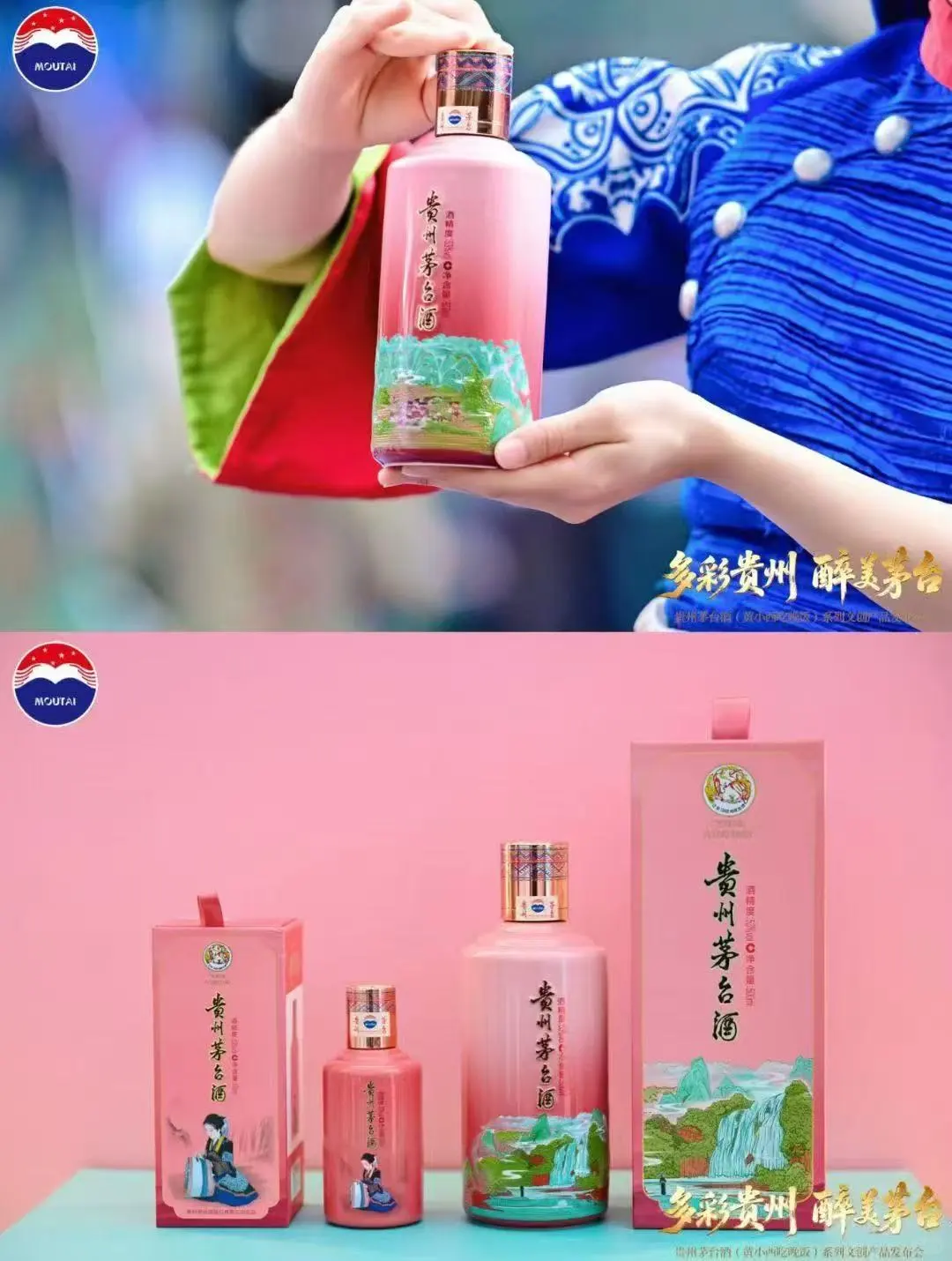 发现了一瓶很特别的白酒❗️