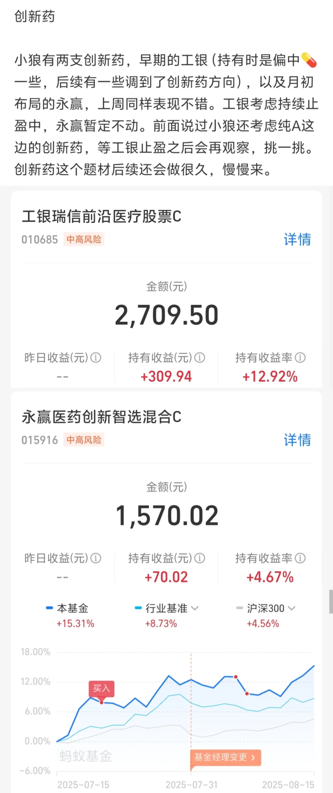 看看下周的思路和计划