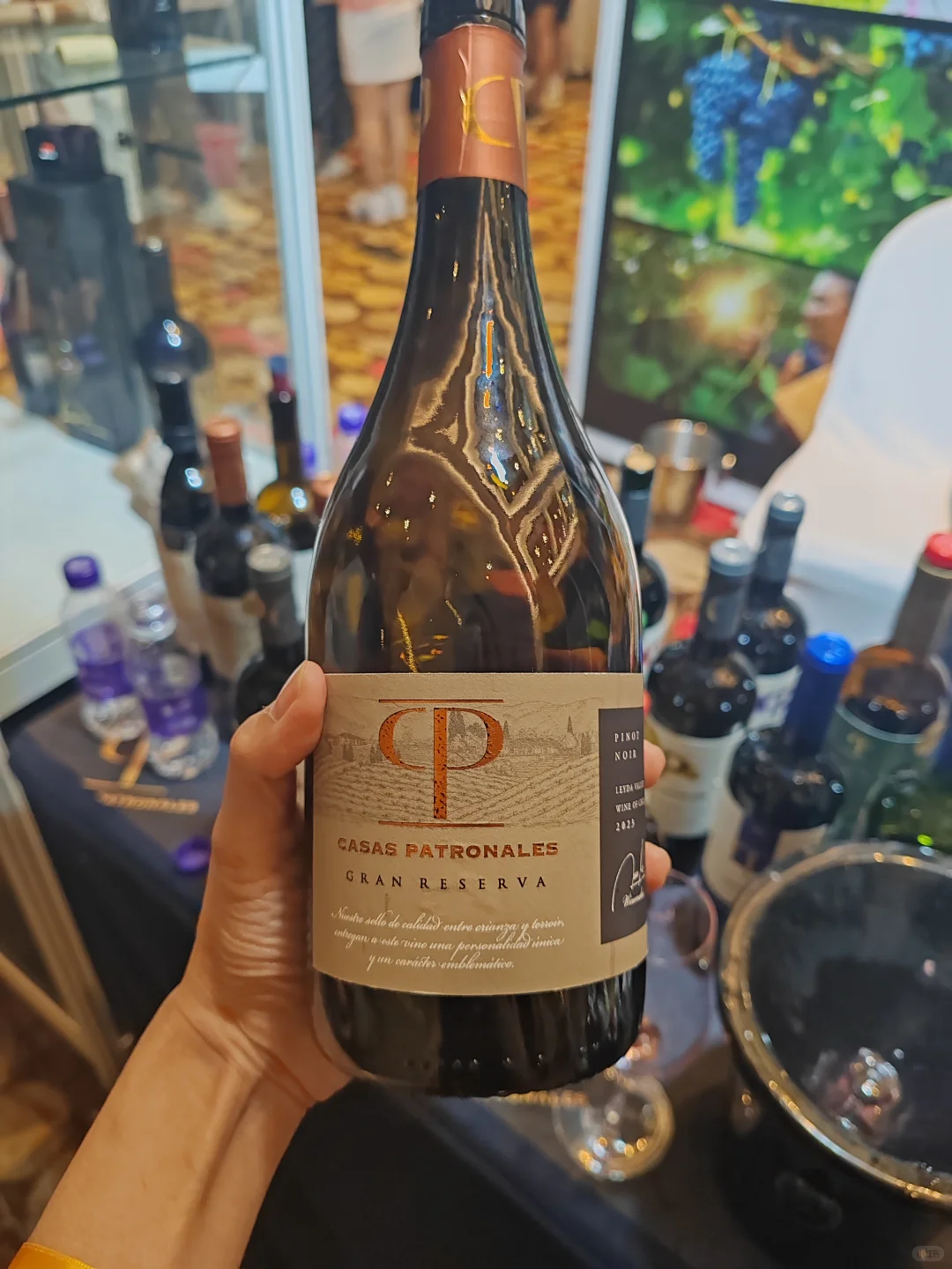 prowine北京