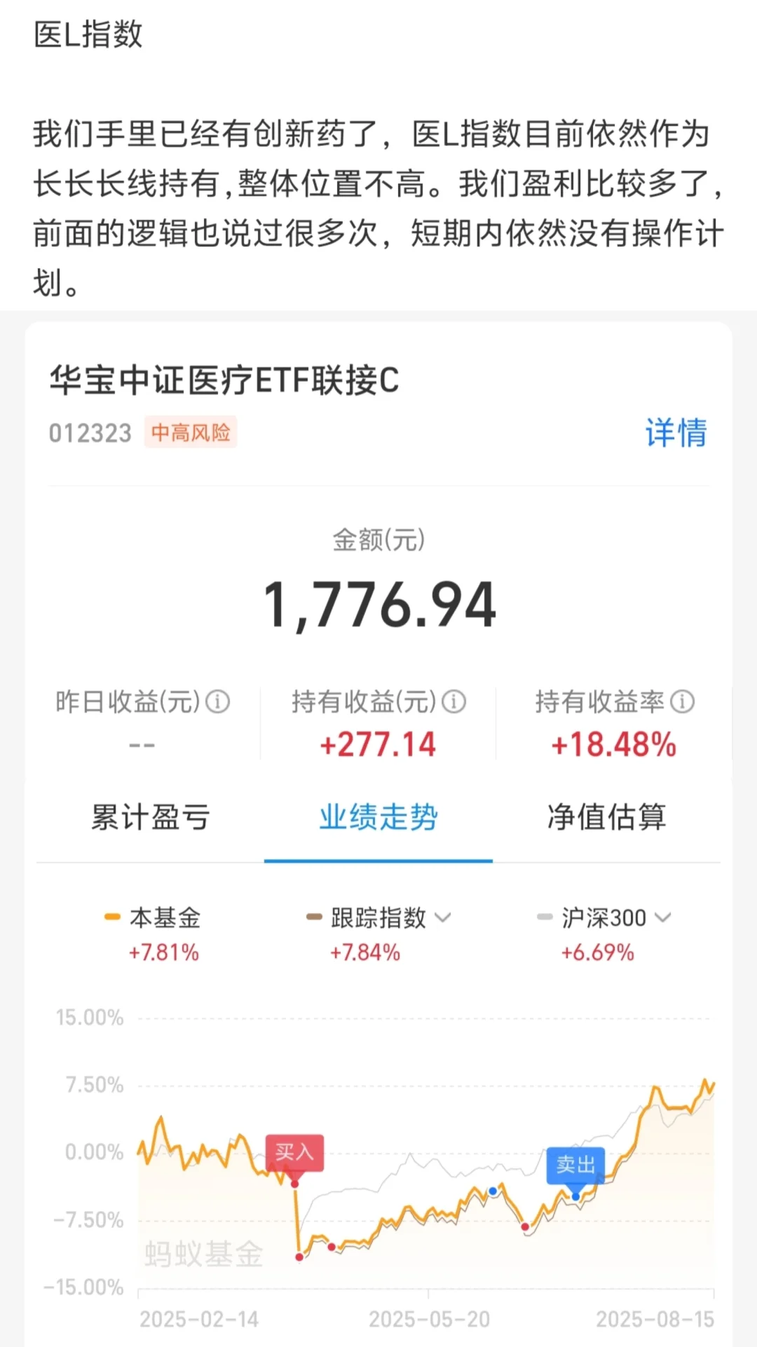 看看下周的思路和计划