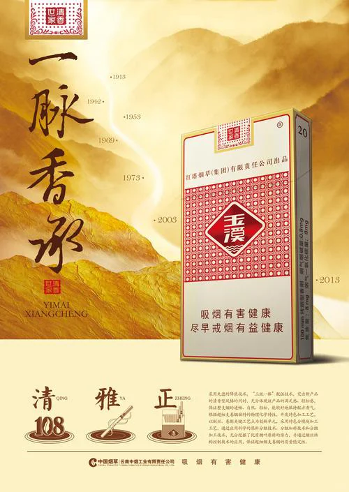 清香世家，香远益清