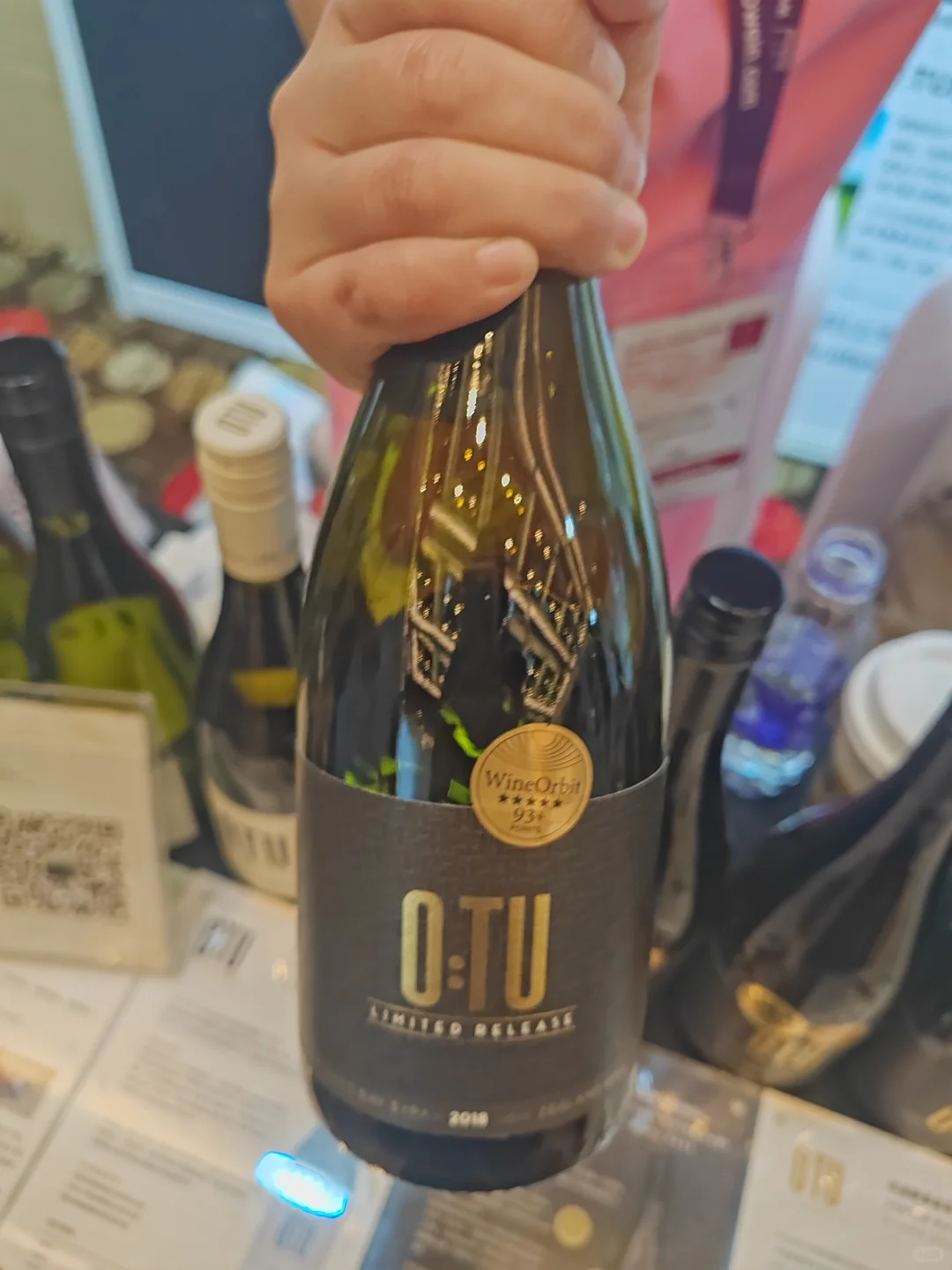 prowine北京