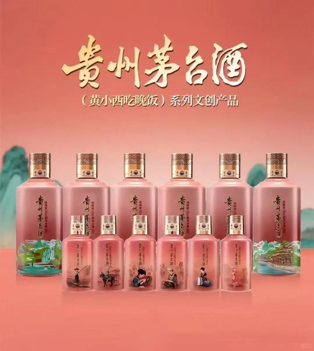 发现了一瓶很特别的白酒❗️