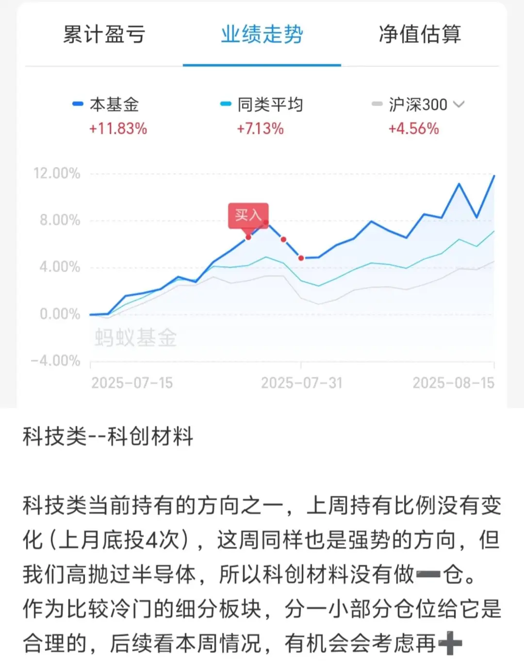 下周思路请查收