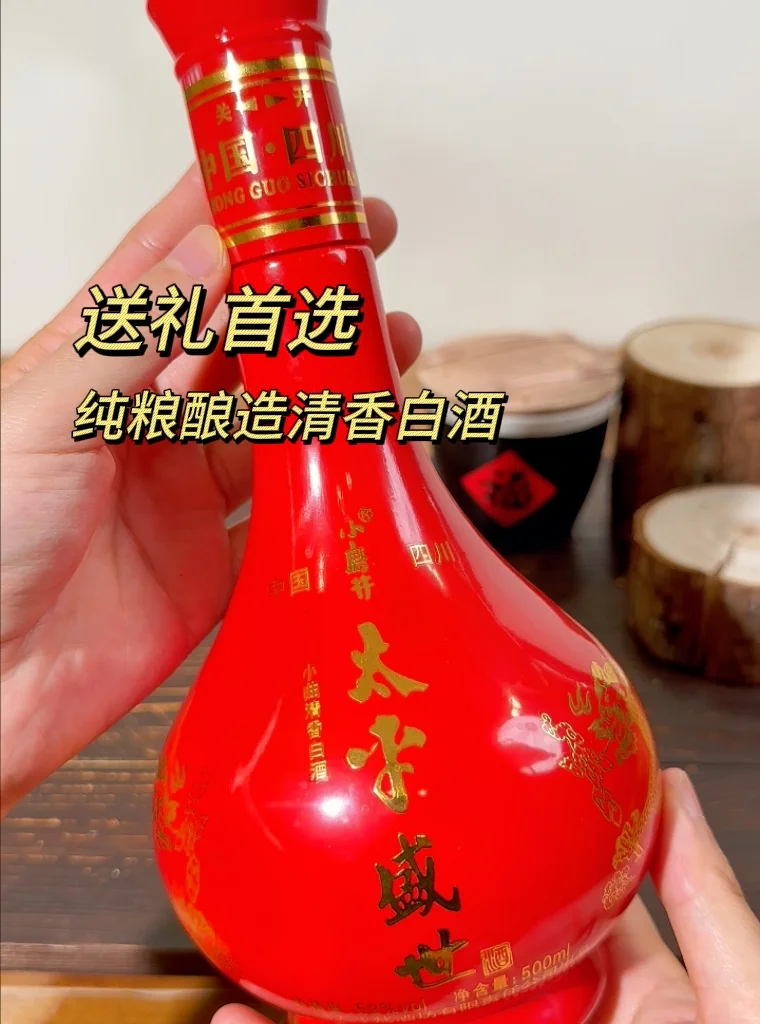 ? 石缸窖藏｜太平白酒润透人间烟火气！