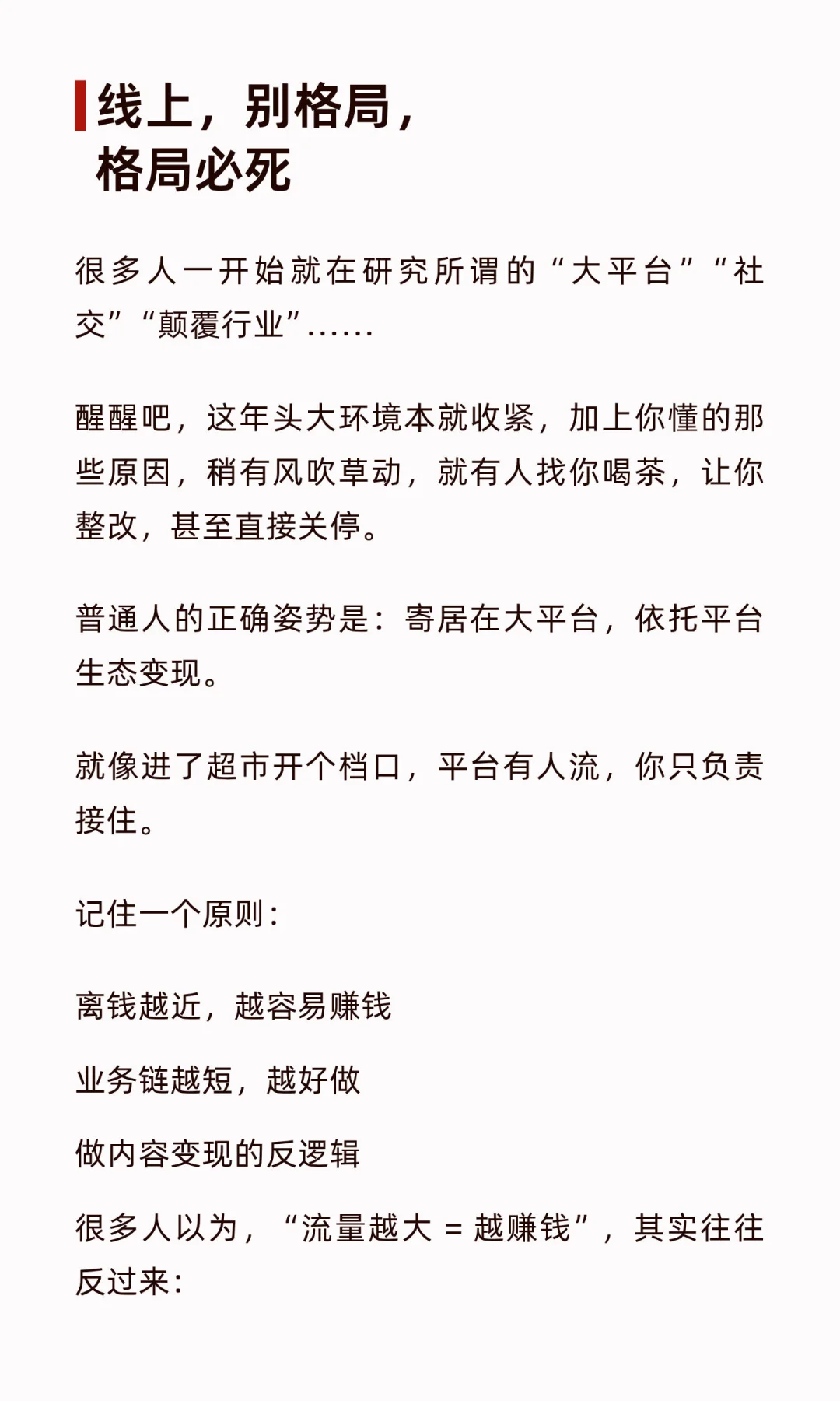 2025年，你认为下一个风口是什么？