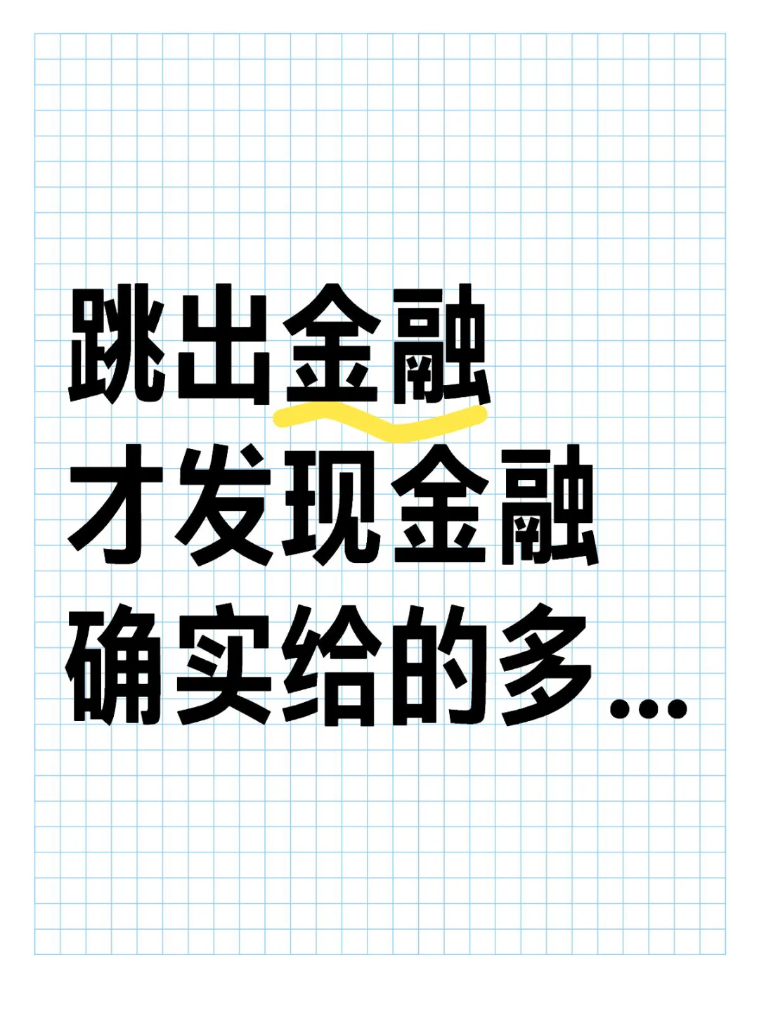 这真不是标题党 直接上数据