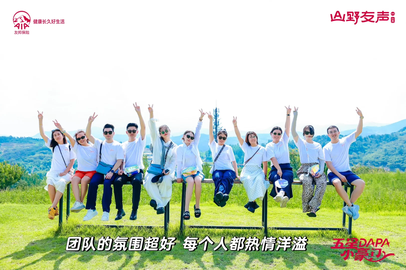 入职半年坦白局：这家公司治好了我的焦虑症