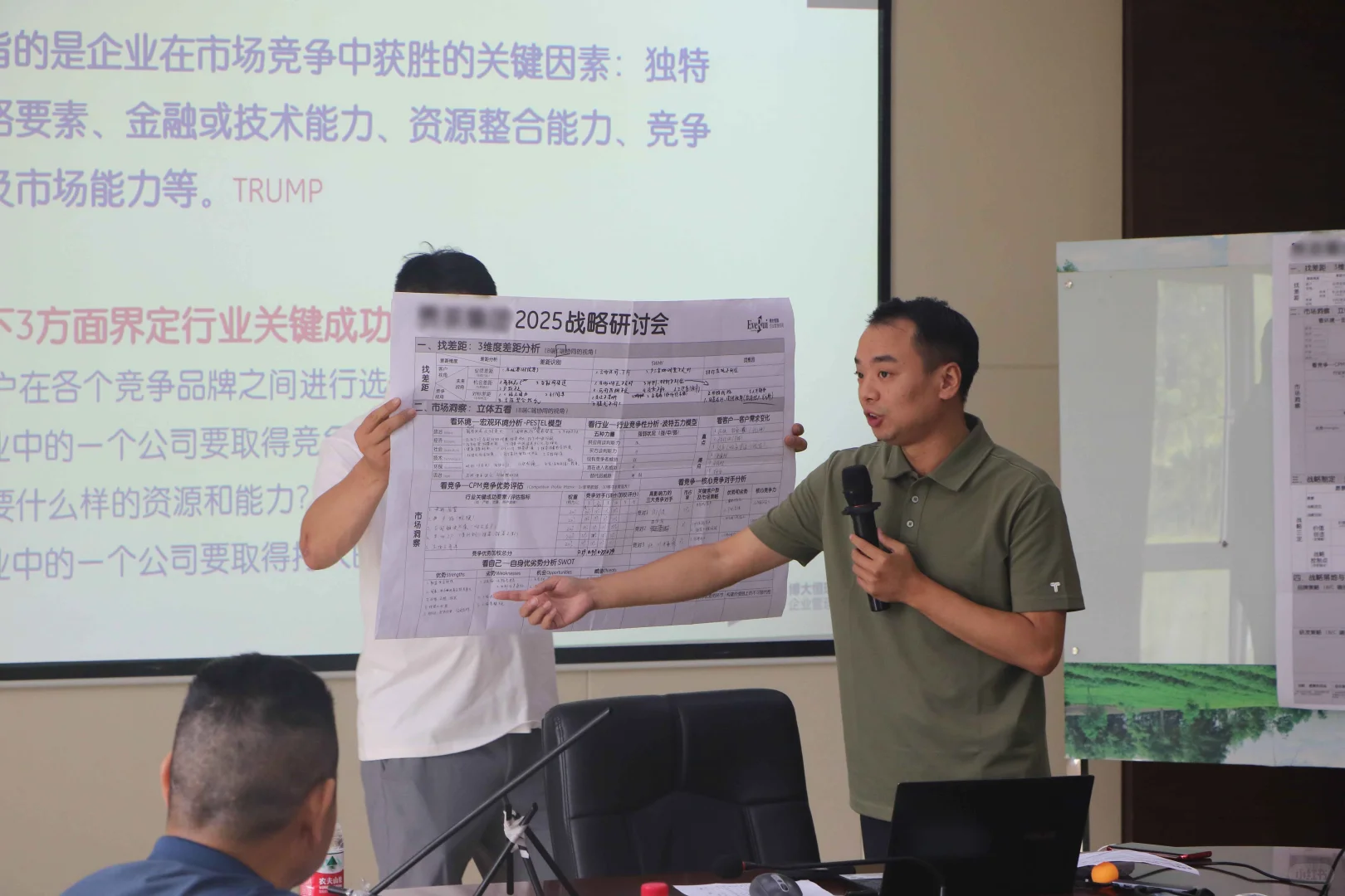 企业内训|抹茶行业BC协同破局研讨会