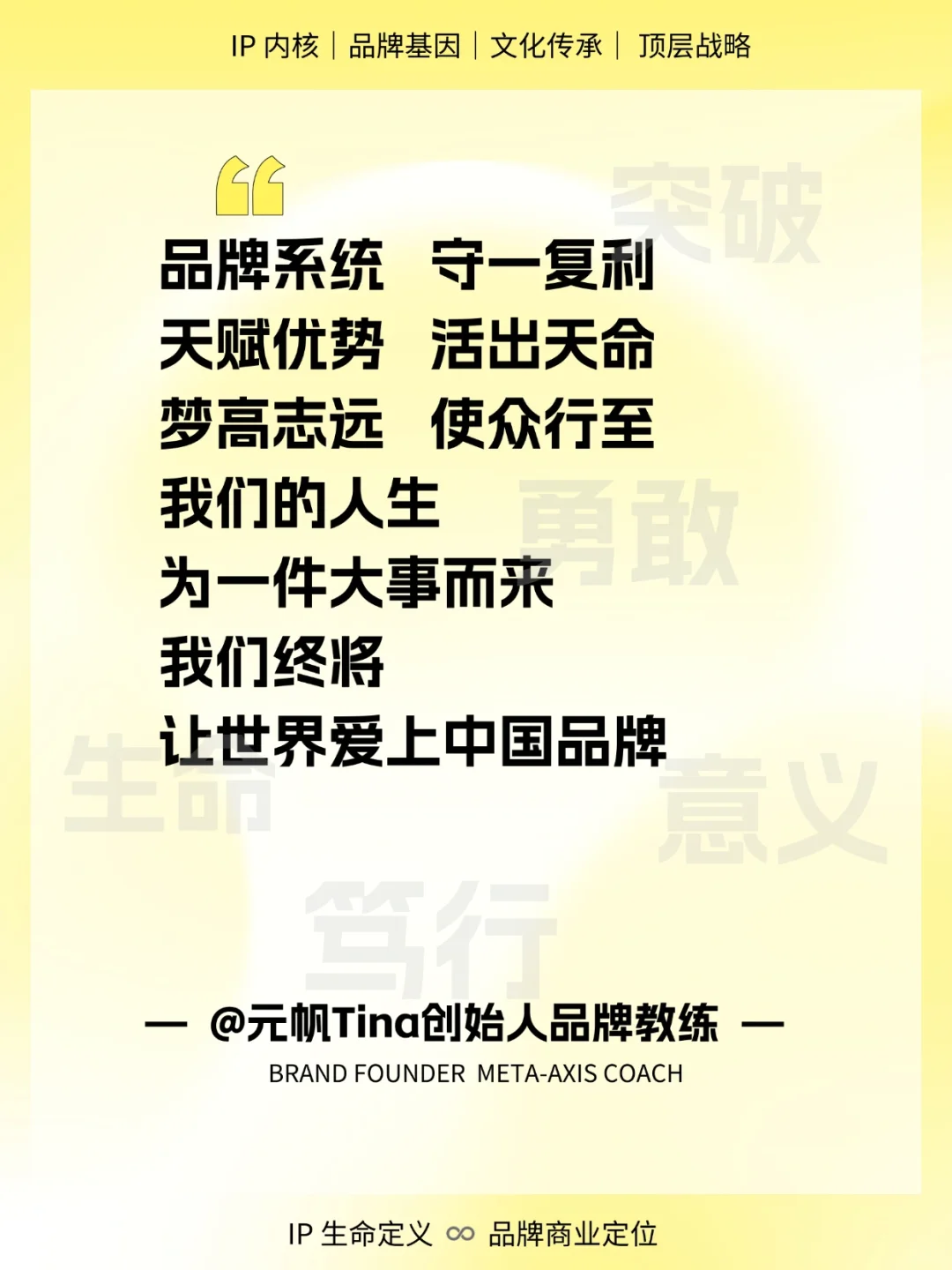 ❗️如何理解品牌策划与营销策划与内容策划
