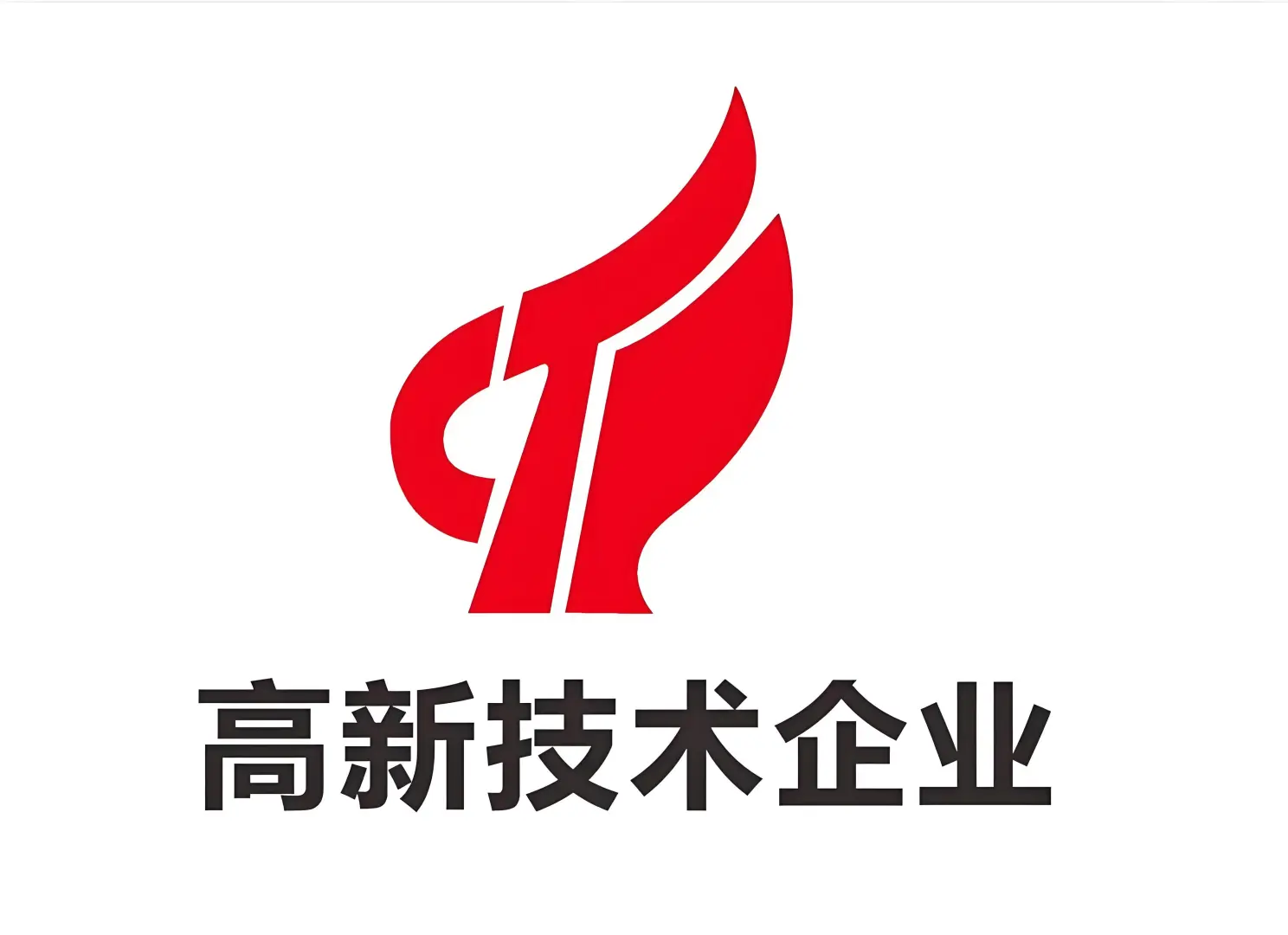 2025广东省国家高新技术企业申报通知来了