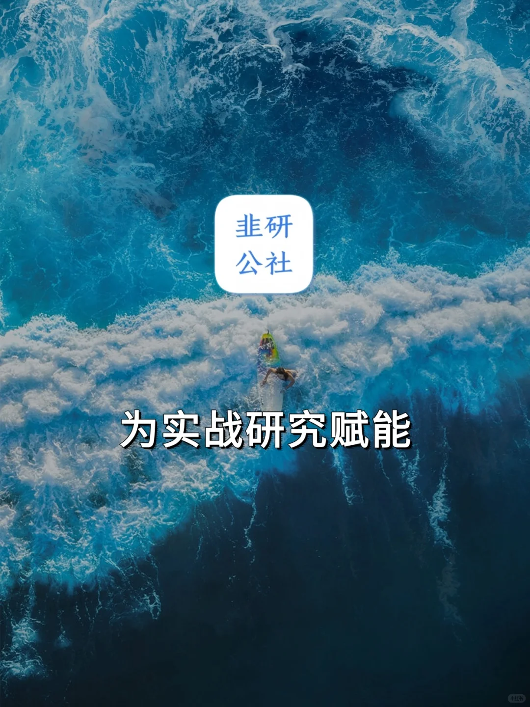 水下无人机 相关题材概念公司梳理?