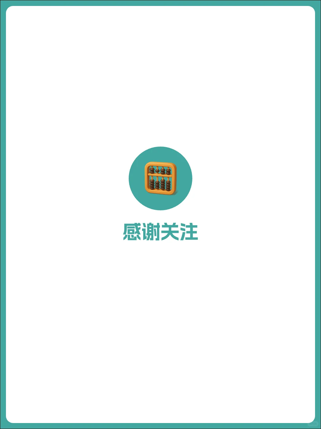 我国股票市场体系