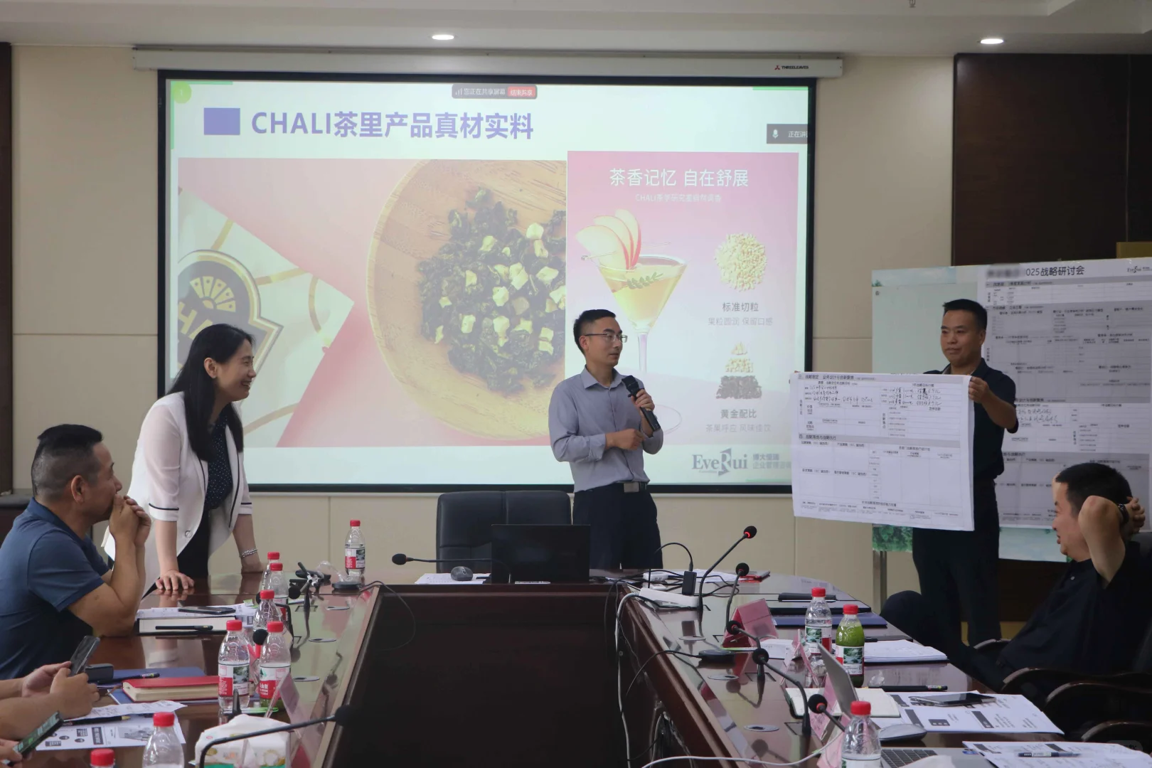 企业内训|抹茶行业BC协同破局研讨会