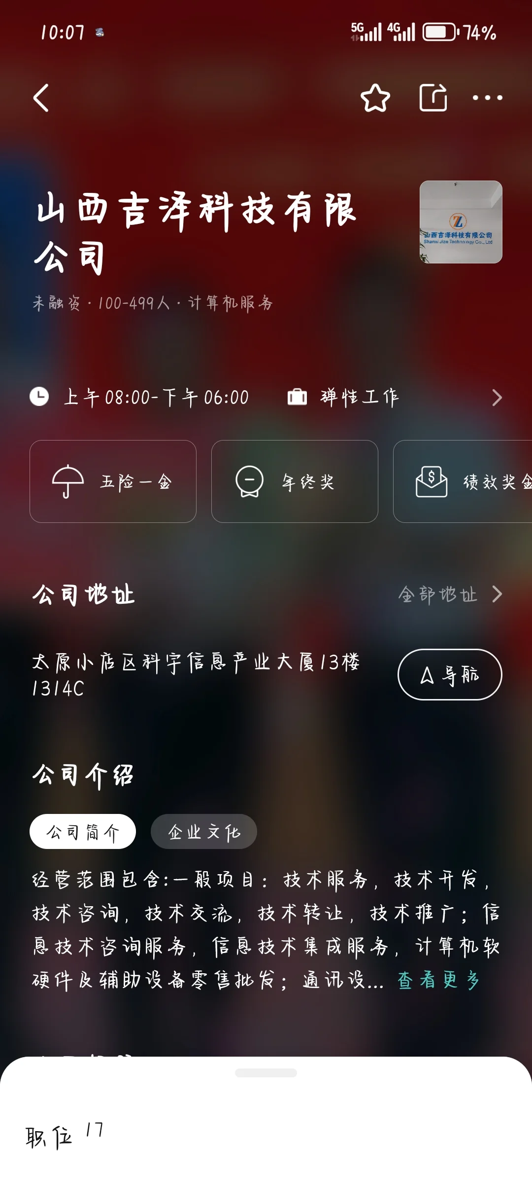 千万别去！！！！