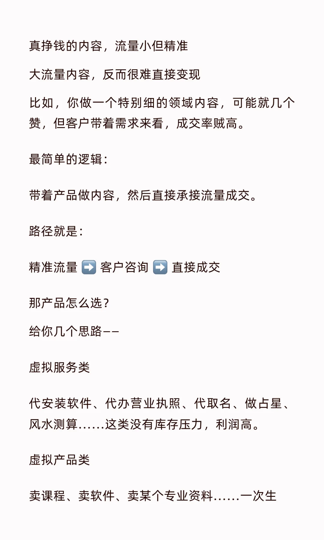 2025年，你认为下一个风口是什么？