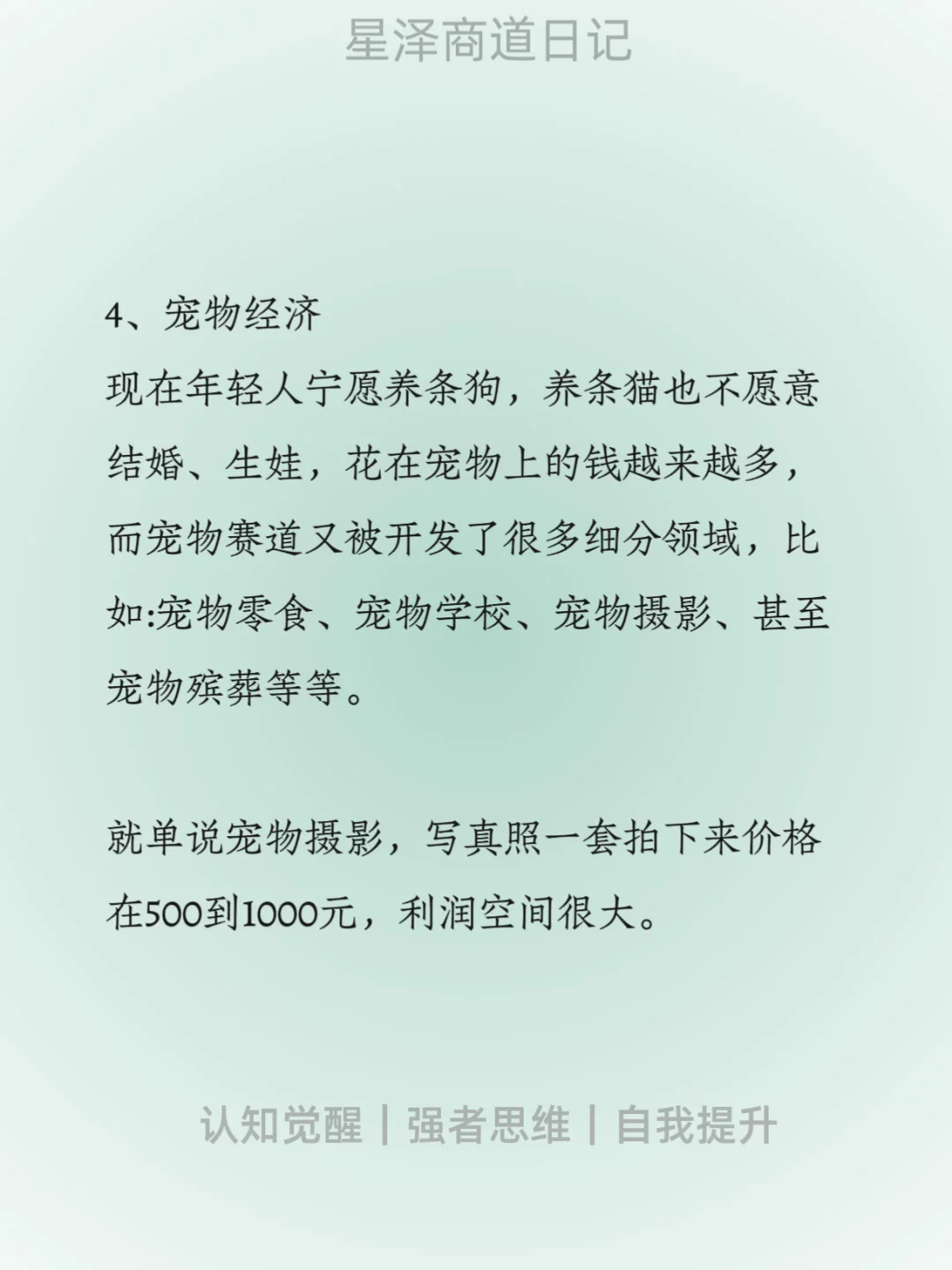 其实2025的风口已经很明显了
