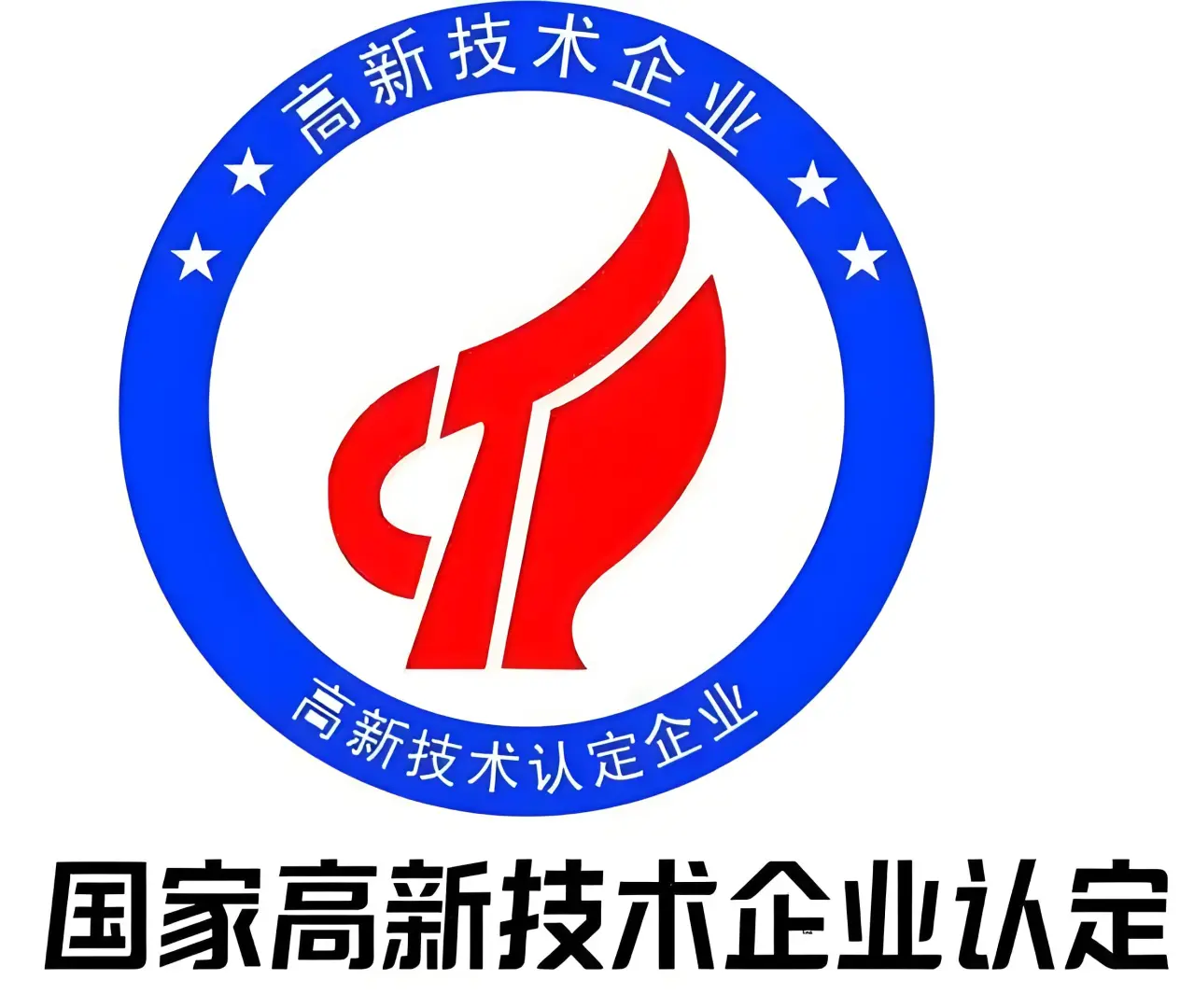 2025广东省国家高新技术企业申报通知来了