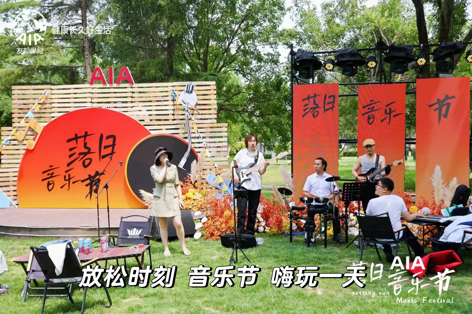 入职半年坦白局：这家公司治好了我的焦虑症