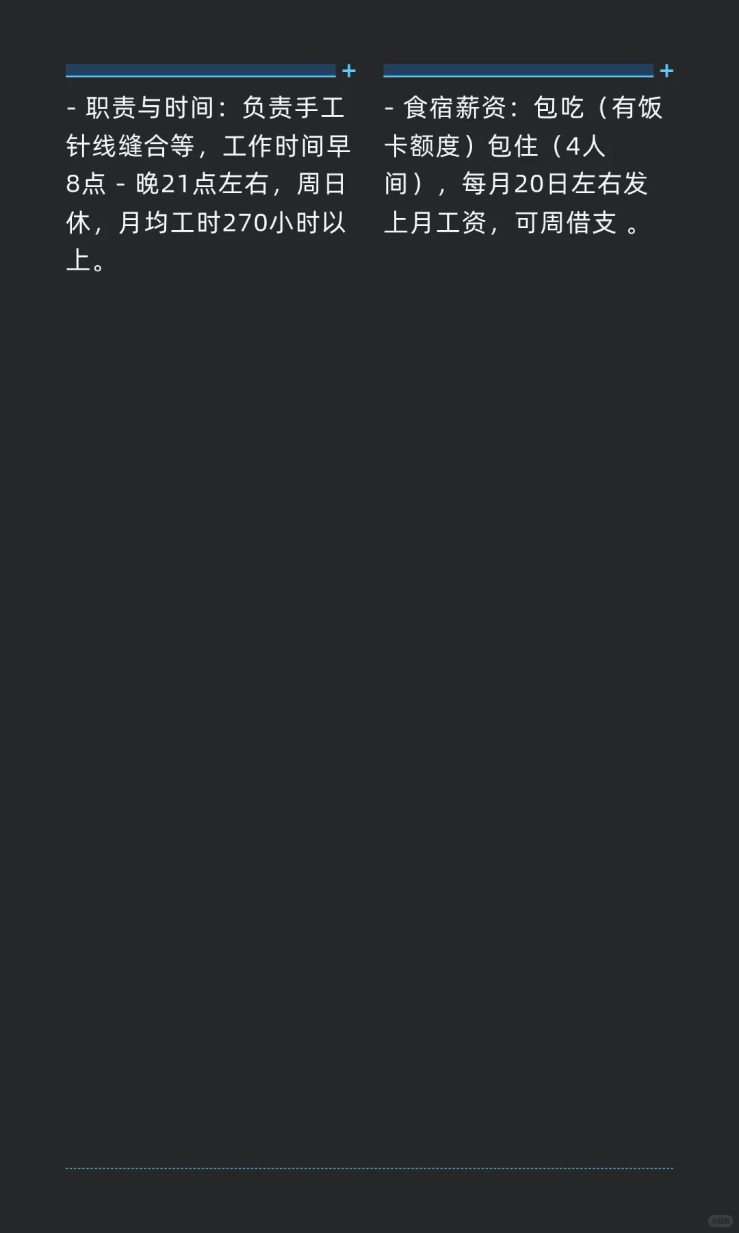 企业推荐