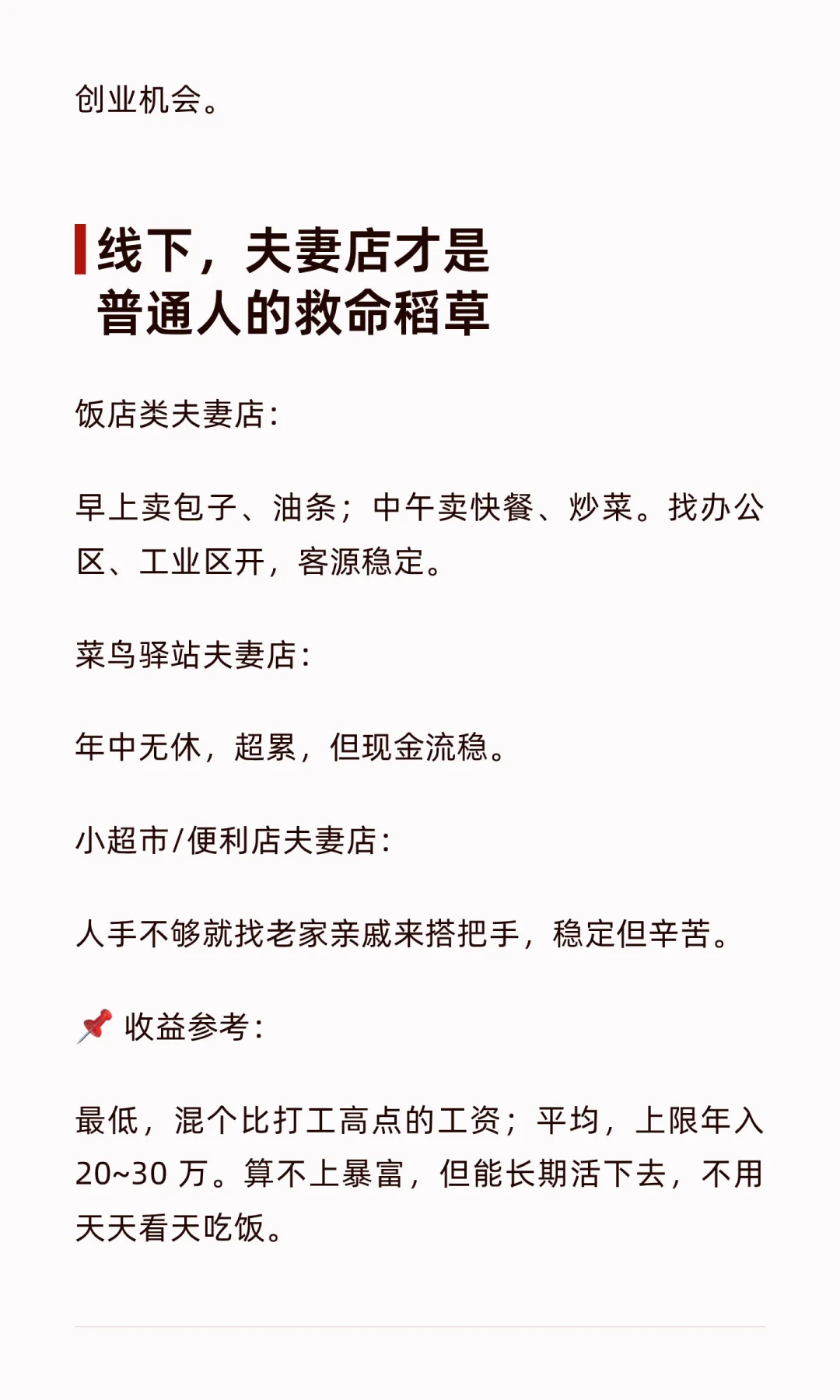 2025年，你认为下一个风口是什么？