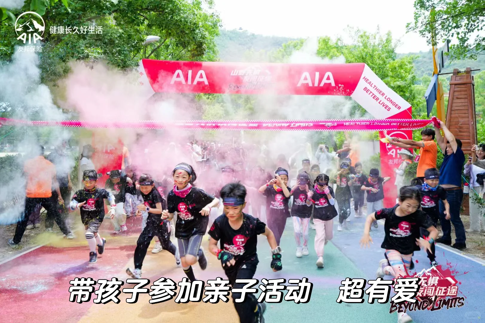 入职半年坦白局：这家公司治好了我的焦虑症