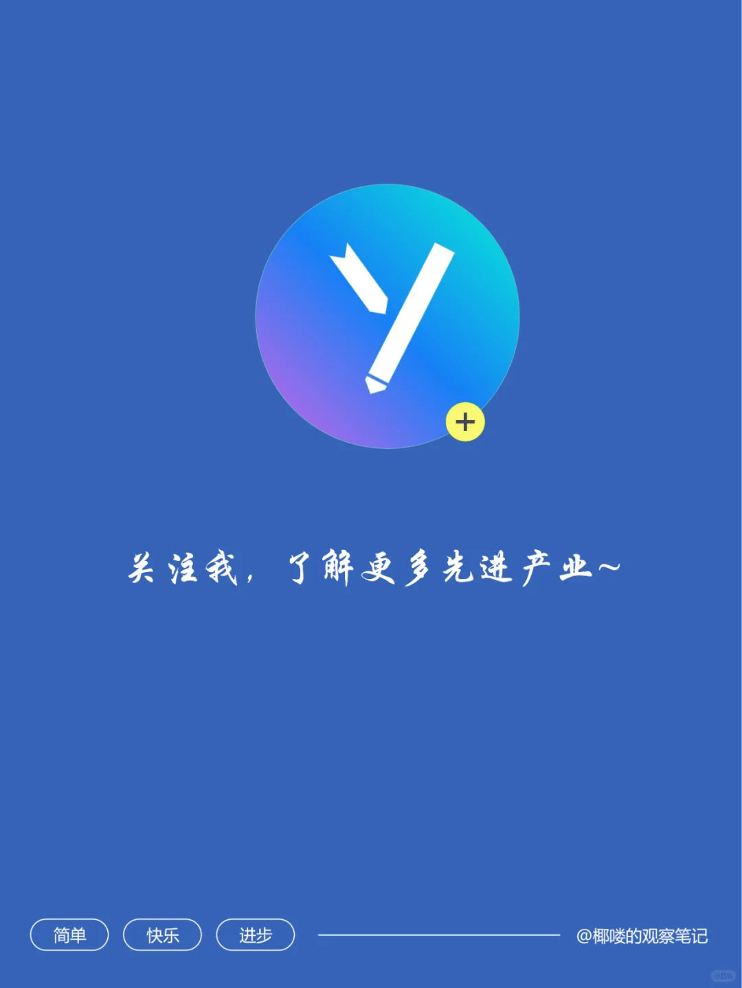 快速了解智能制造产业