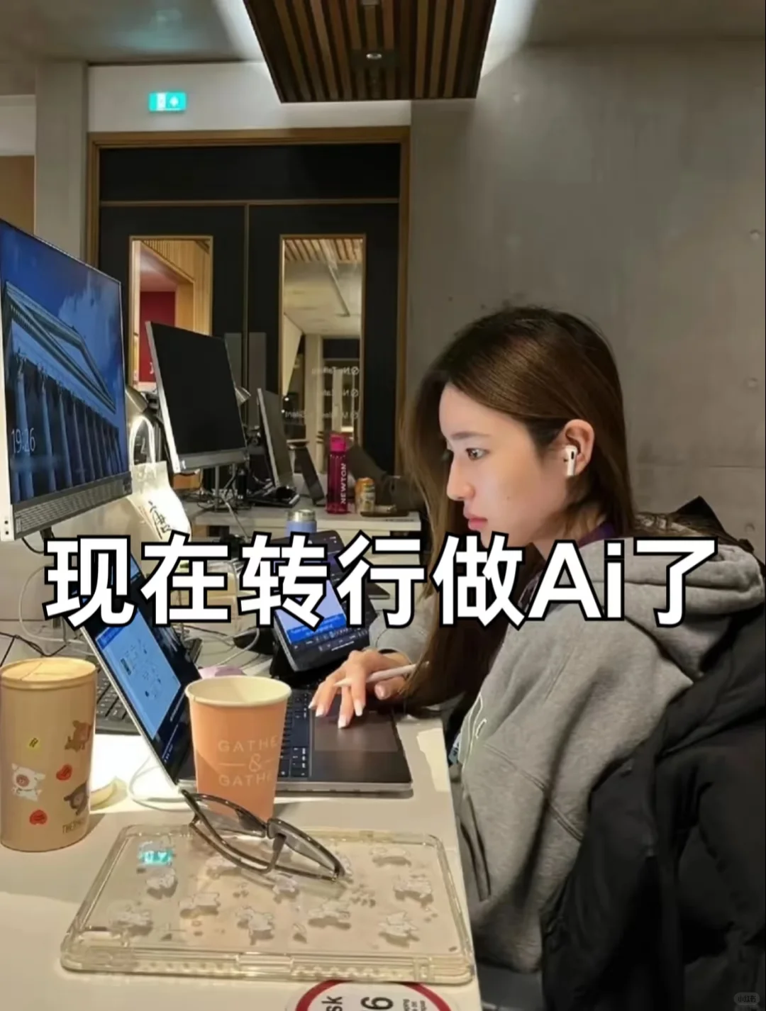 你真的可以转到任何行业