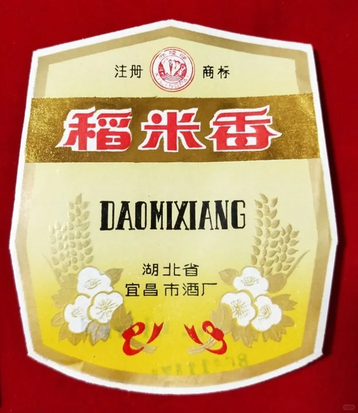 宜昌消失不见的特产和倒闭的工厂|宜昌影像