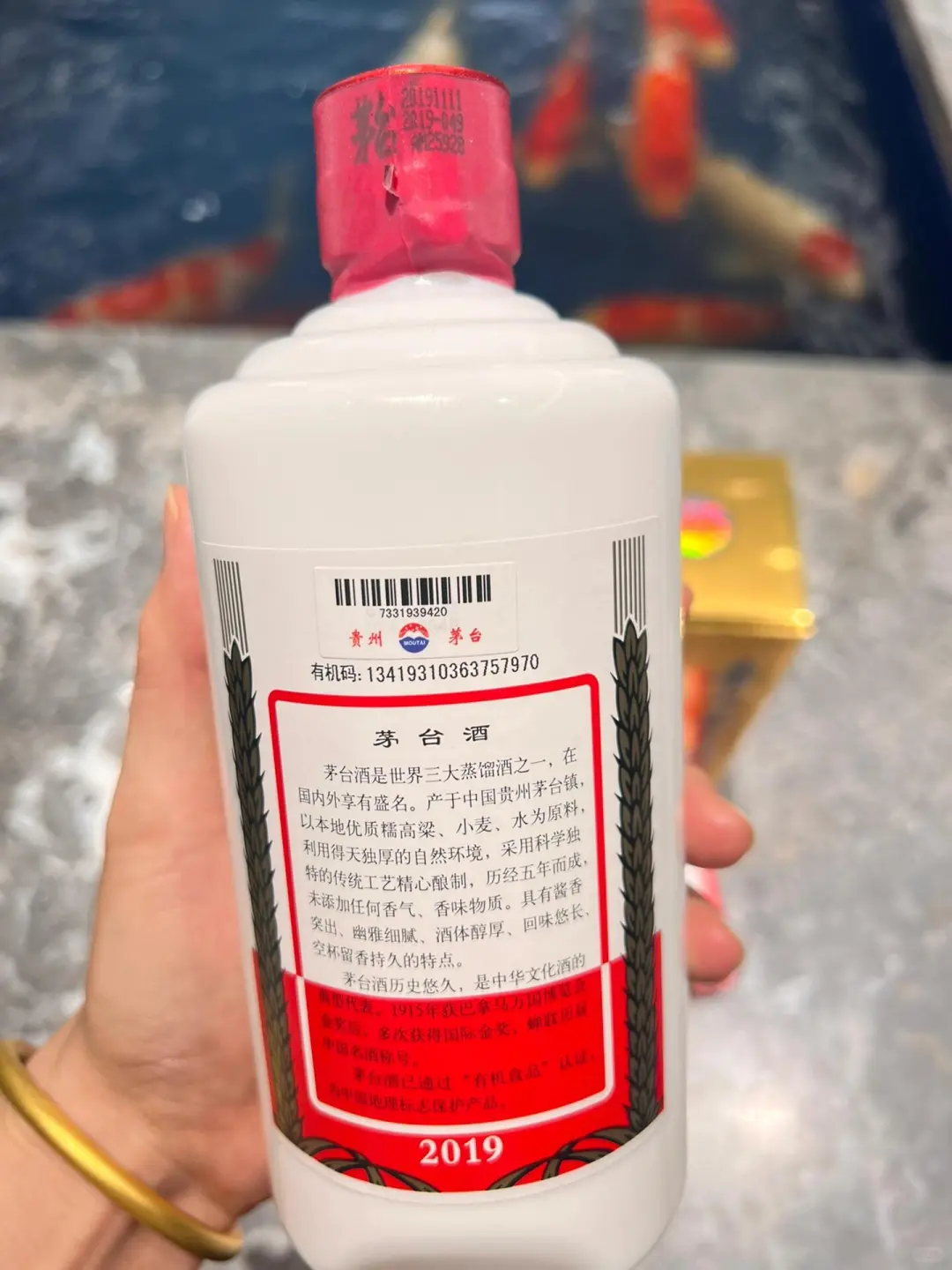 用了招待品鉴用的飞天普茅才知道多好