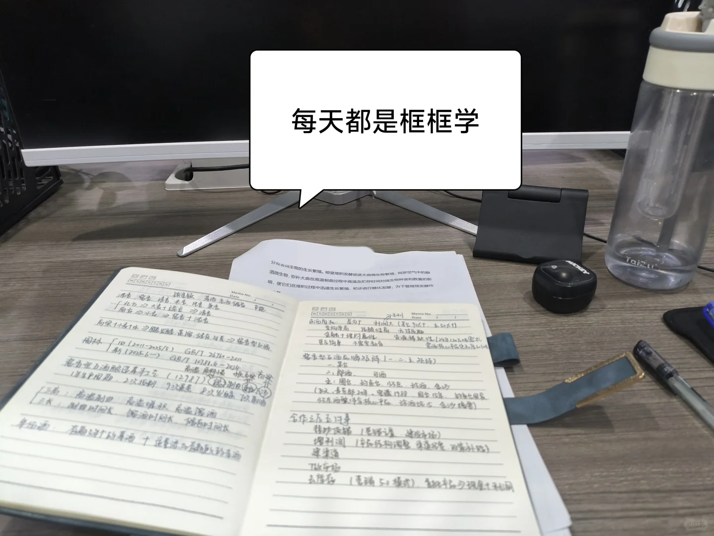 ?00后入职白酒招商！谁说年轻人不喝白酒