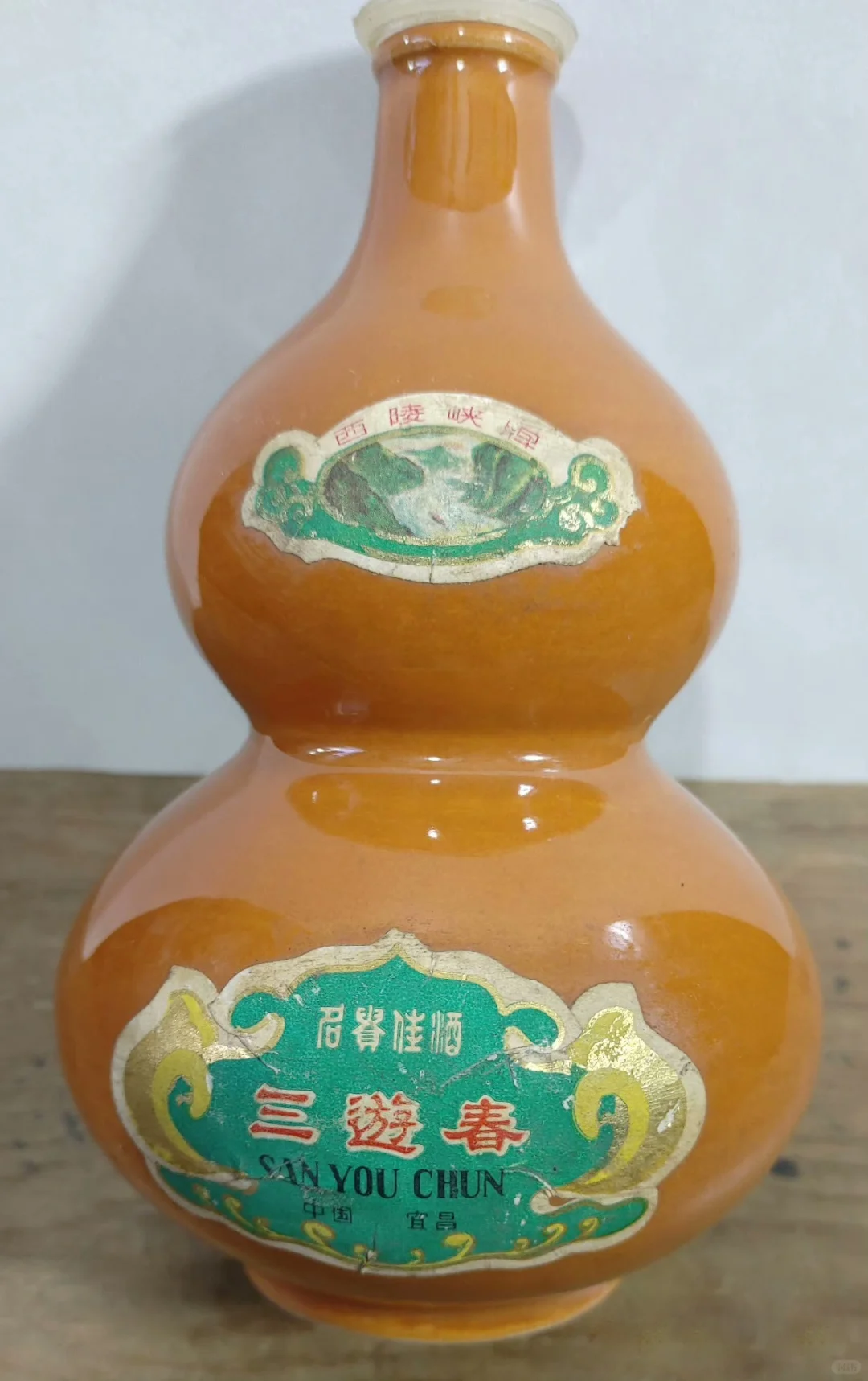 宜昌消失不见的特产和倒闭的工厂|宜昌影像