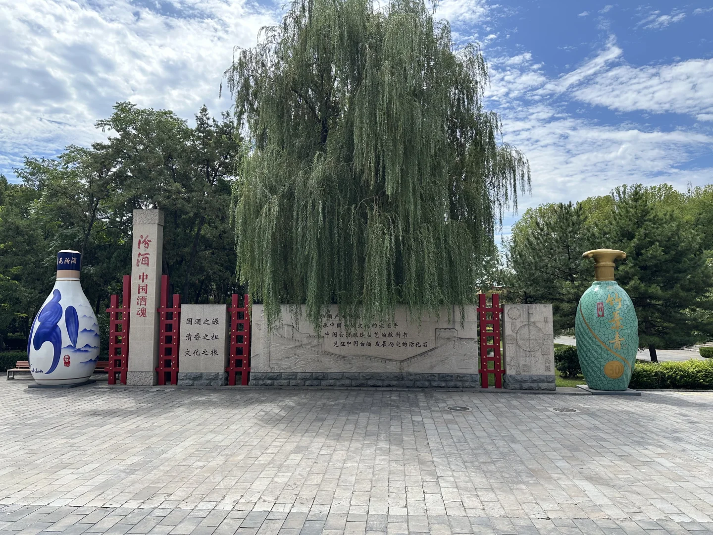 哇嘎嘎，汾酒集团杏花村镇到了