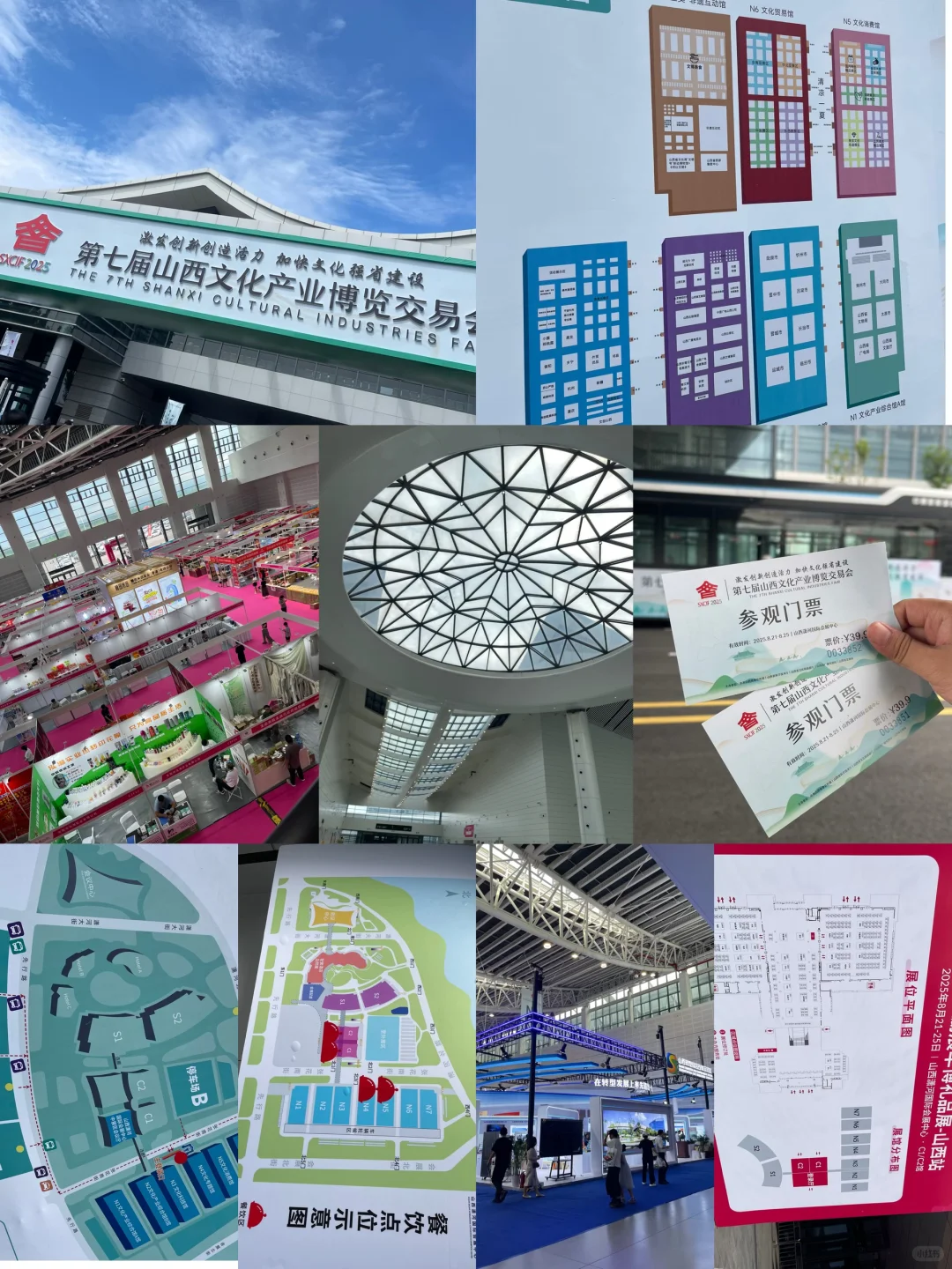 山西第七届文博会最强攻略? 保姆级指南
