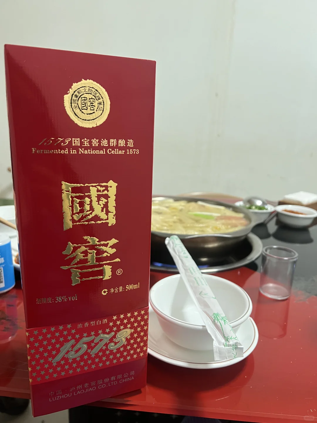 1573是世界上最好喝的白酒?