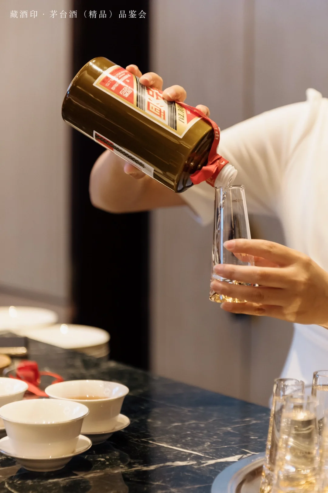 受邀茅台品鉴会～