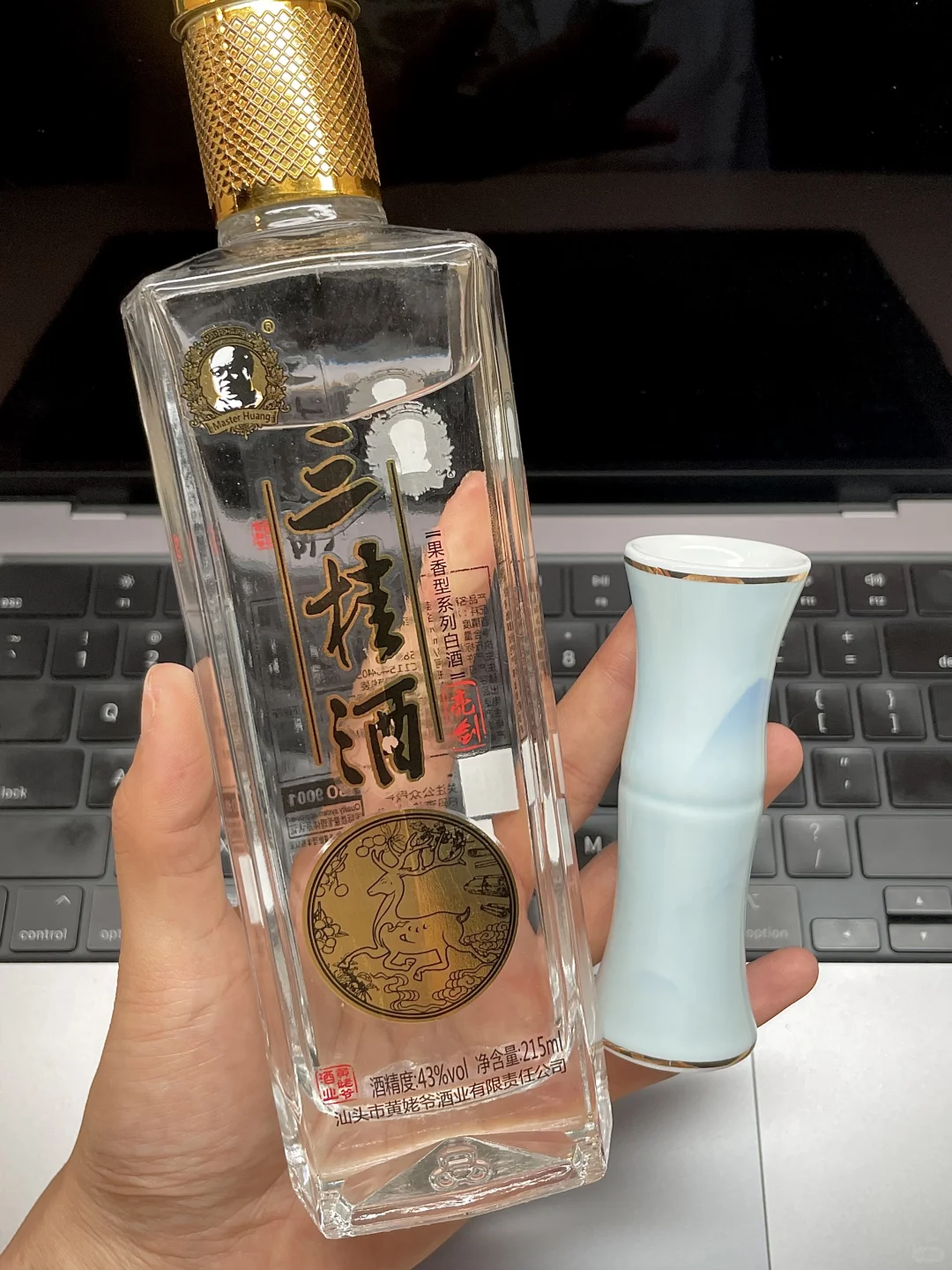 发现一款年轻人也适口的养生白酒?。。。