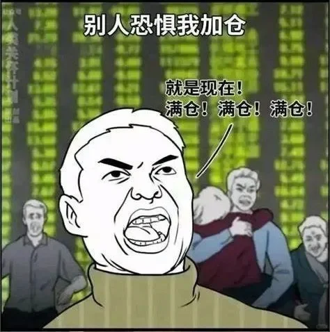 目前还在低位的板块，抓紧上车?