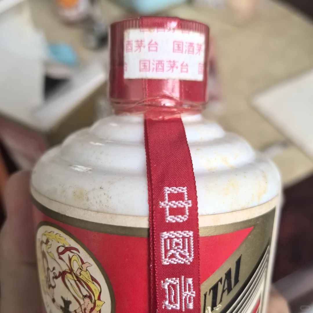 99的茅子值多少