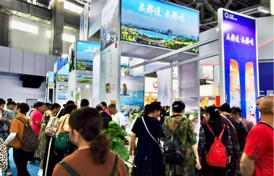 “成都造·成都味”走俏第二届中外地博会