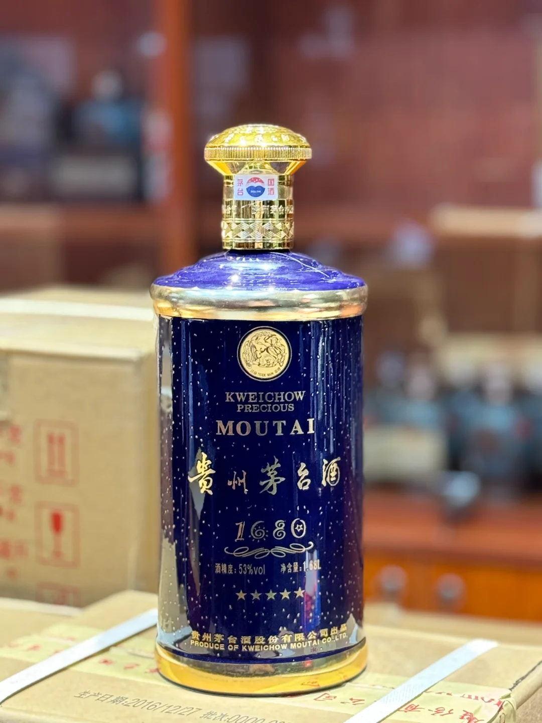 茅台满天星