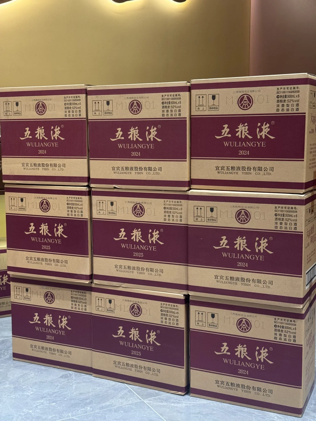 感谢小红书让我出了十几箱五粮液八代?