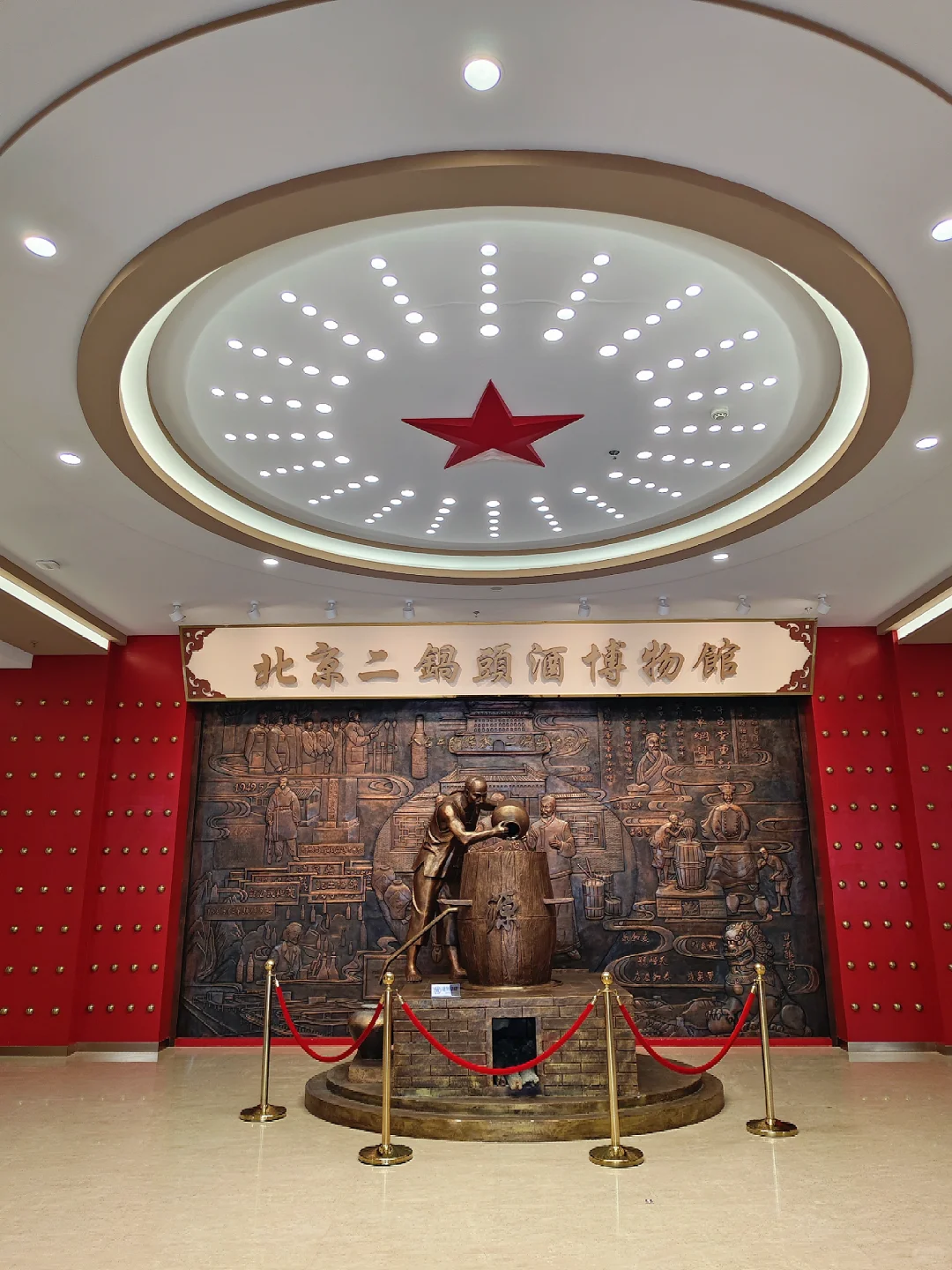 北京小众博物馆〡北京二锅头博物馆攻略！！