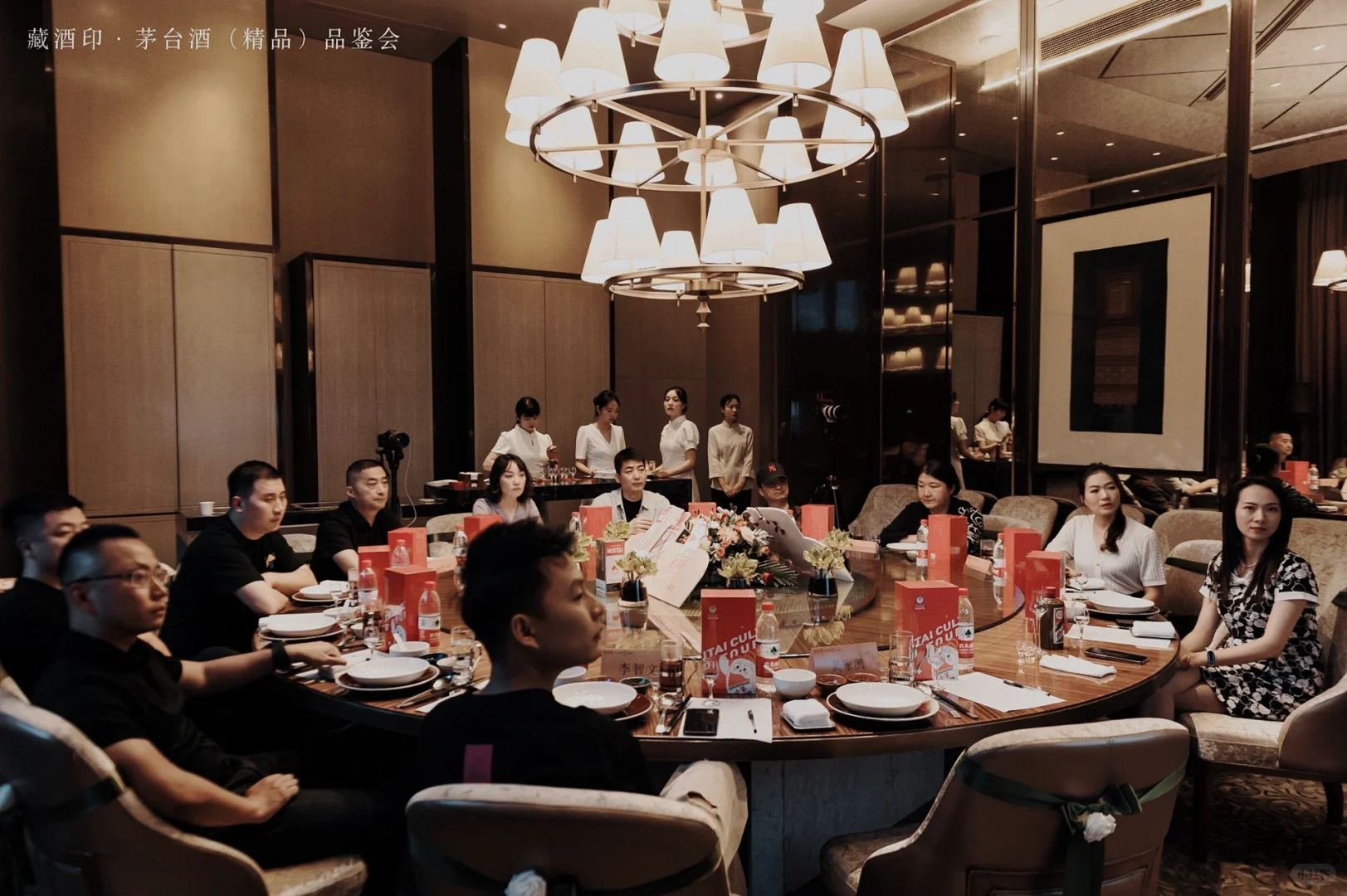 受邀茅台品鉴会～