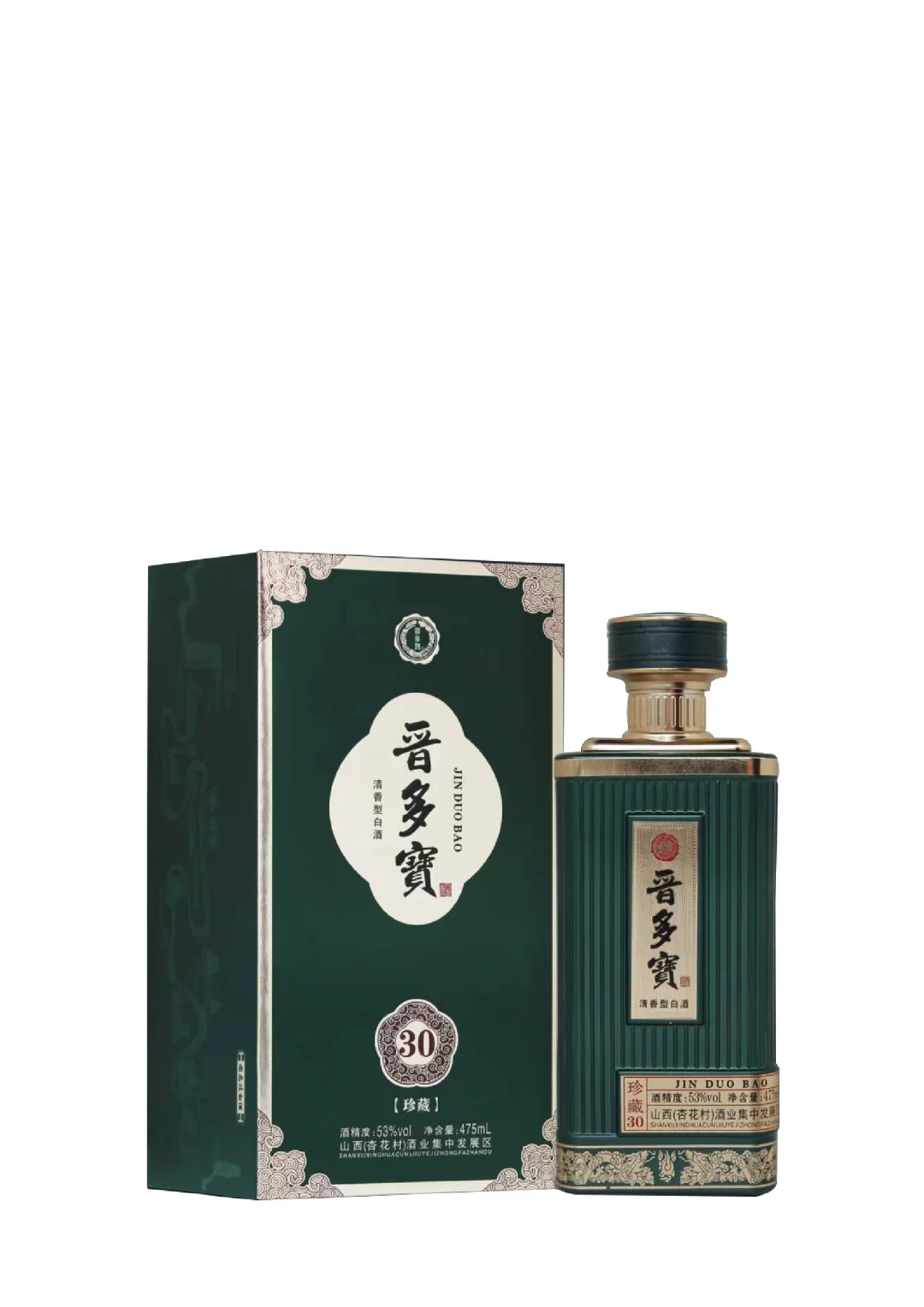 山西 好酒好菜准备好了！