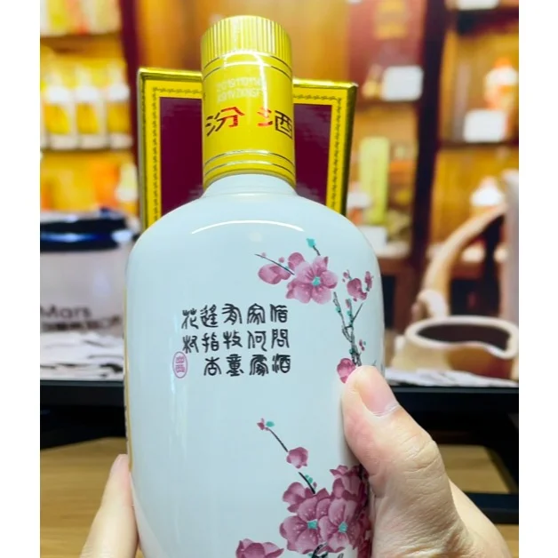 酱迷分享,出口版瓷瓶汾酒,味道怎么样?