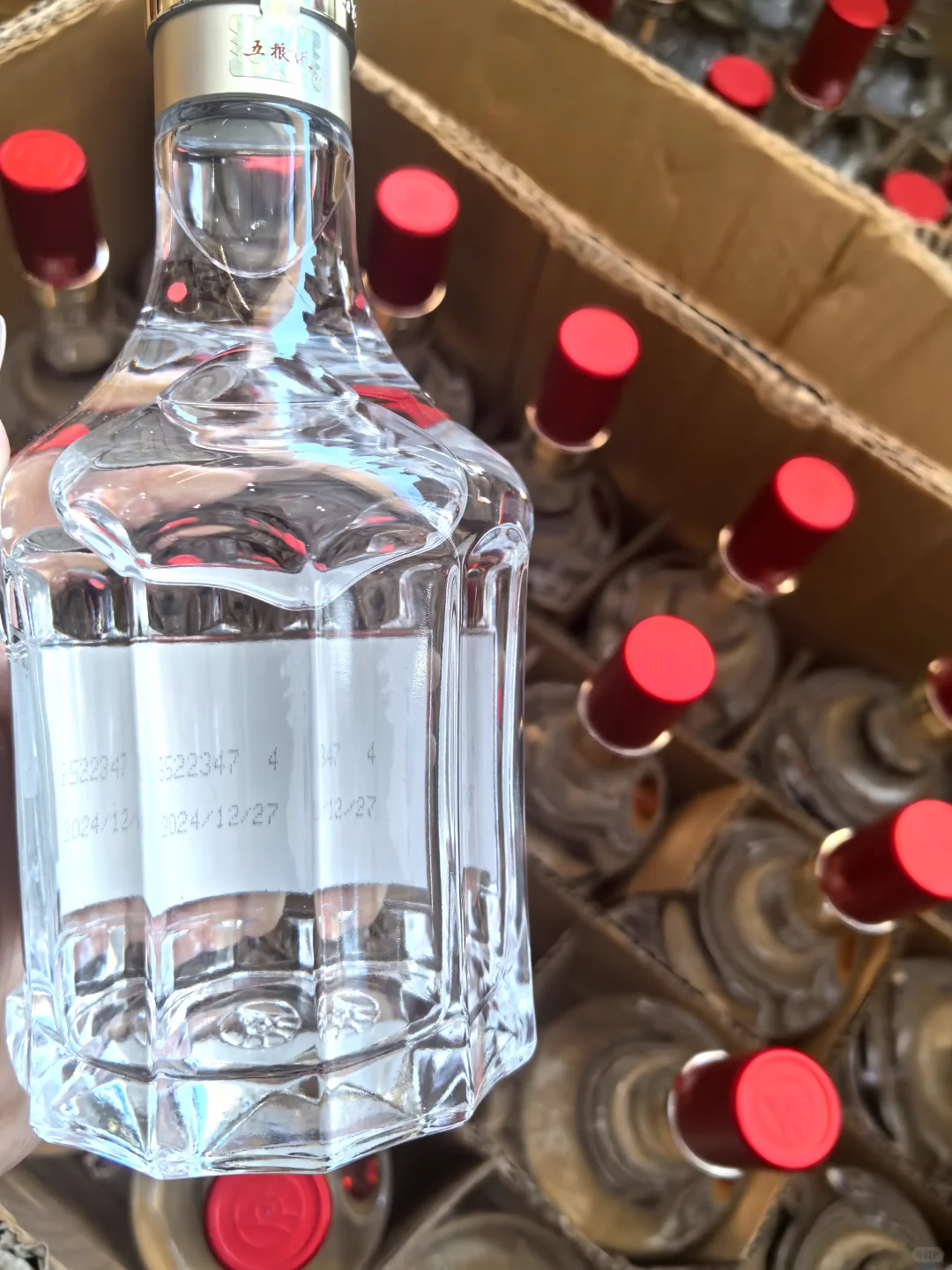 六张多的五粮液，香！！！