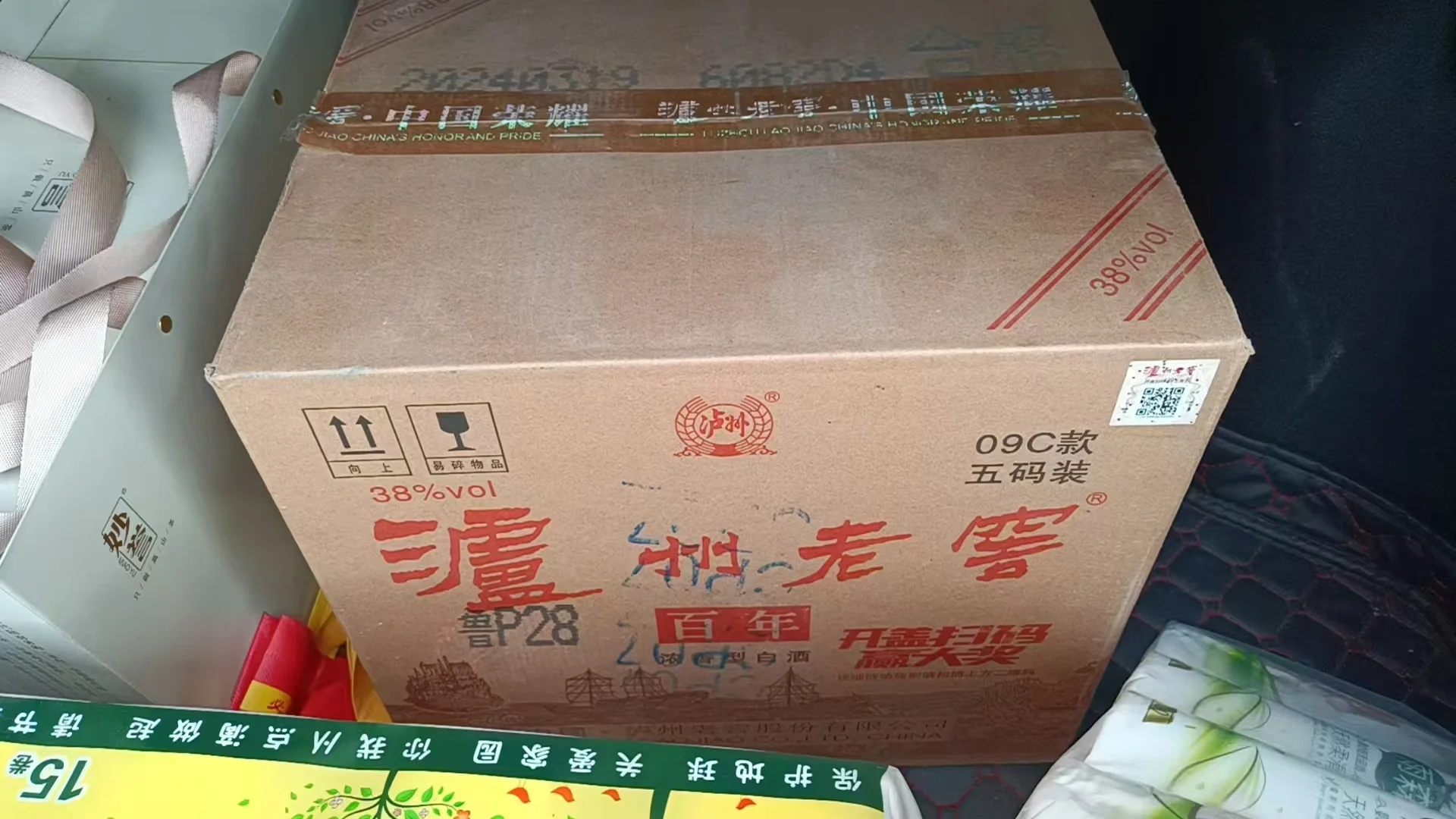 泸州老窖一箱，衡水