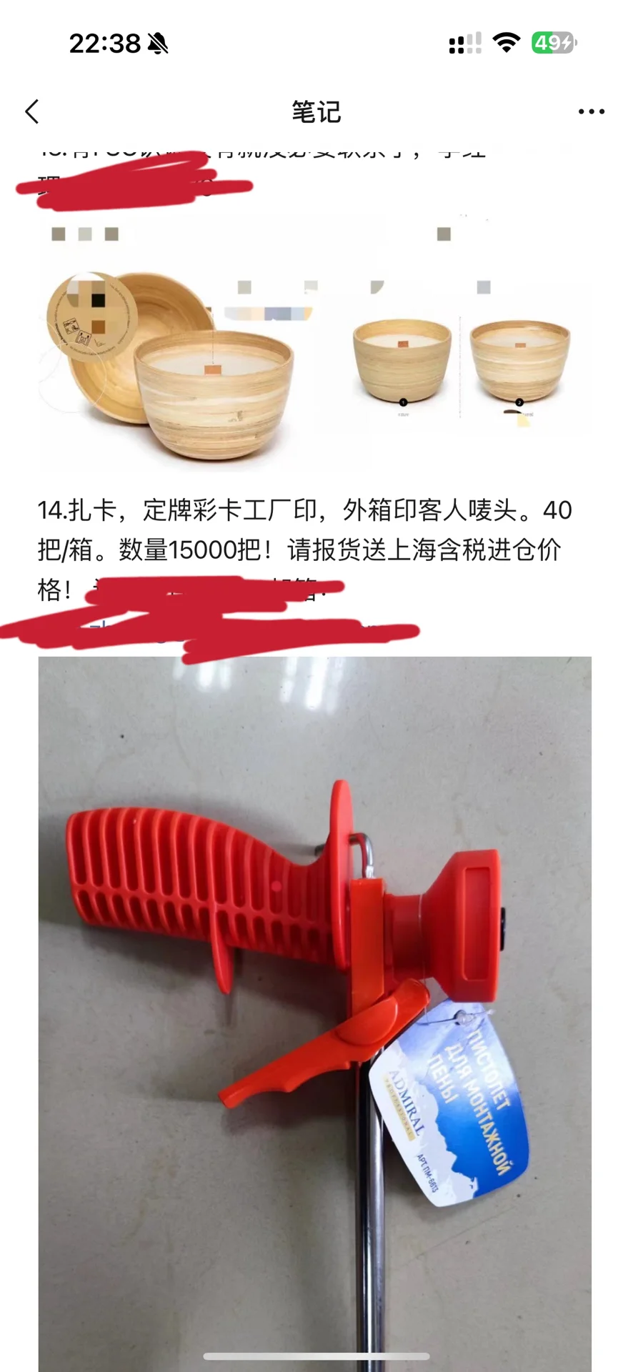 有没有制造业老板在小红书？