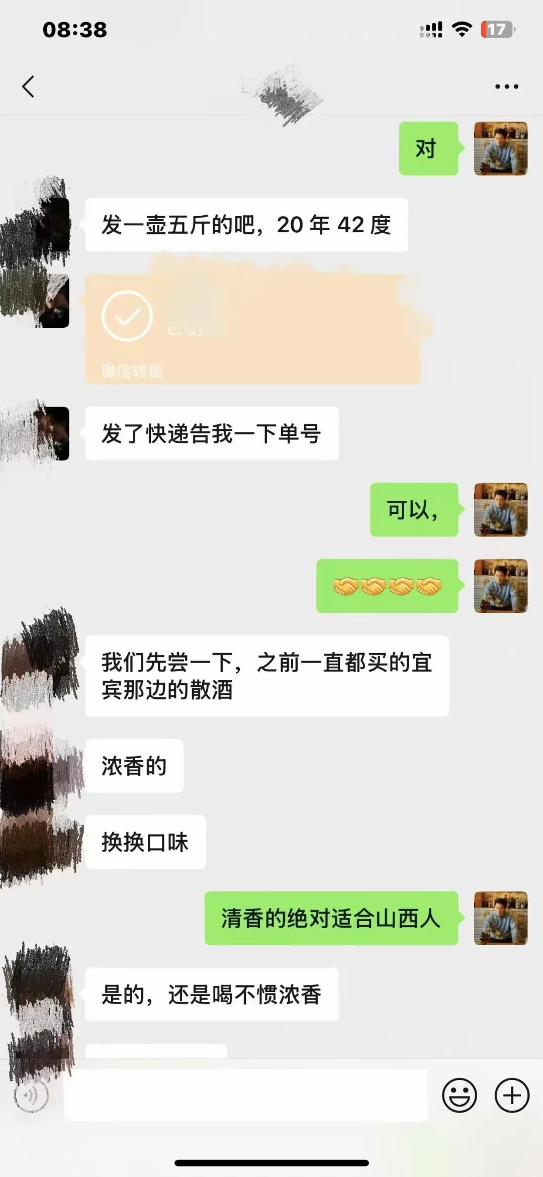 口粮酒的性价比之王